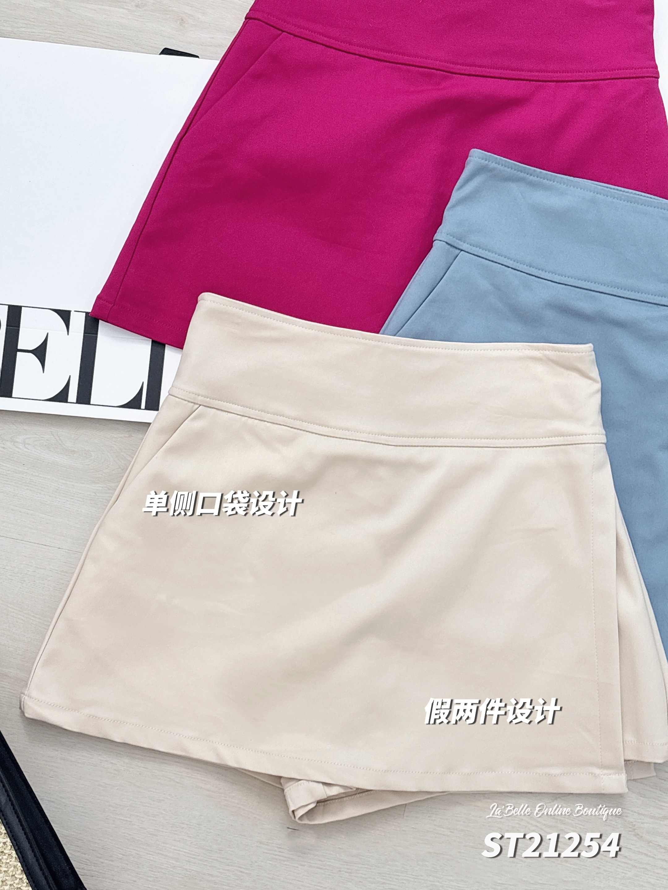 【LBP独家】时尚百搭A字高腰裤裙 (ST21254) 