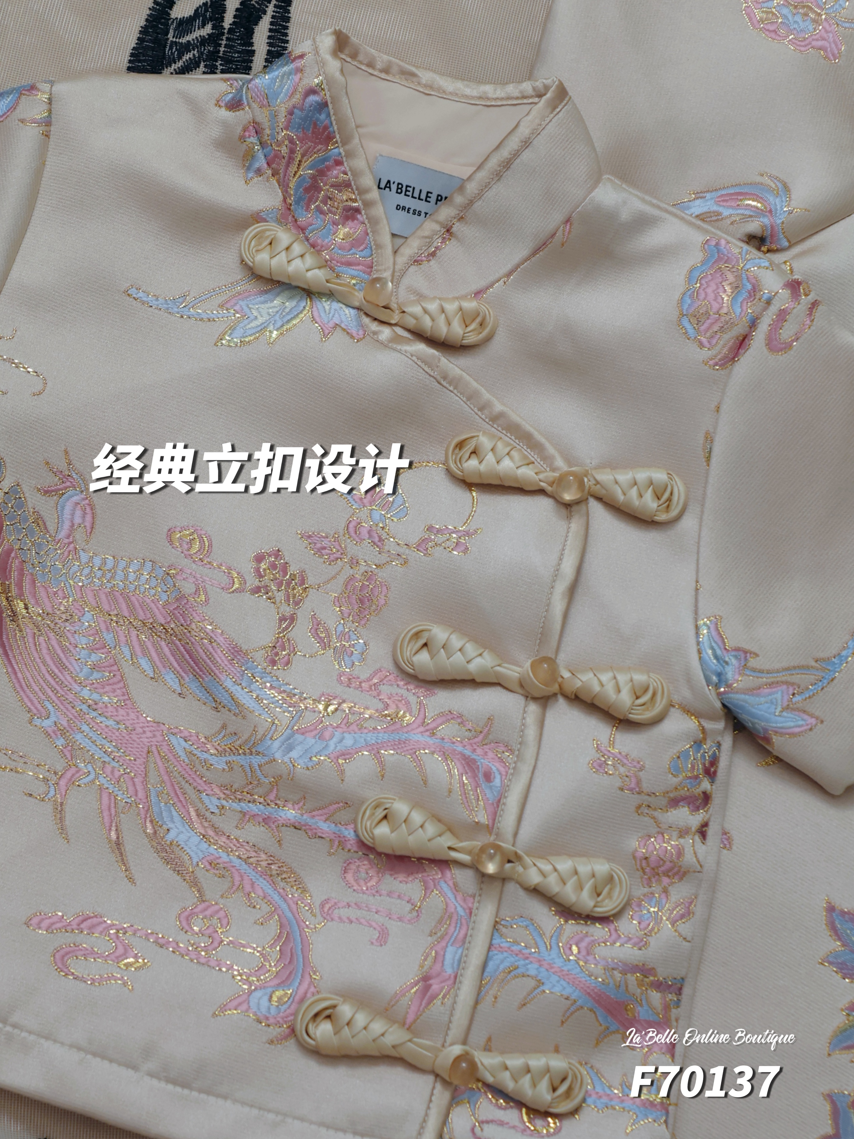 【LBP亲子系列-男童款】独特改良版唐装上衣 (F70137)