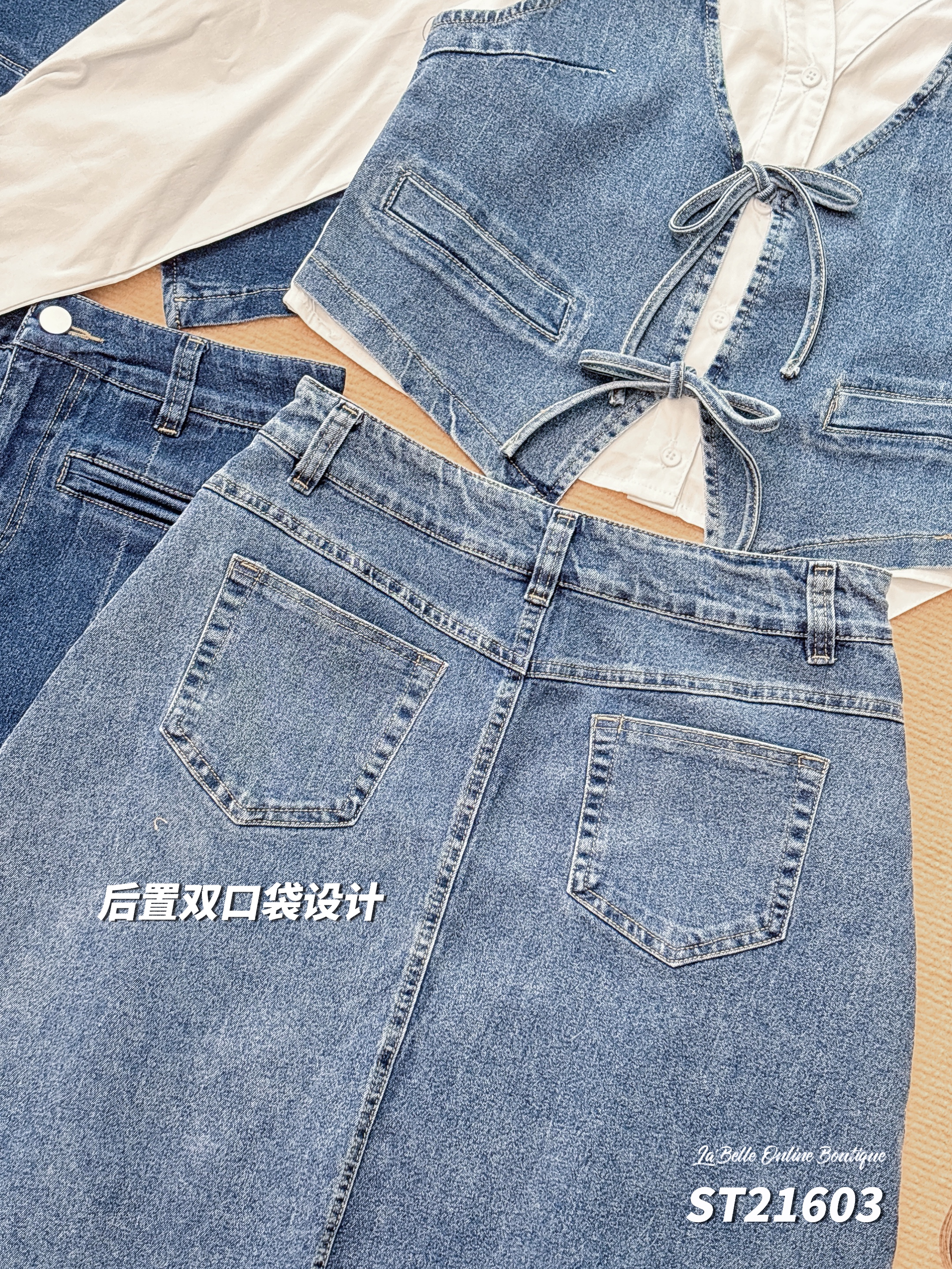 复古酷风牛仔两件套 (ST21603)