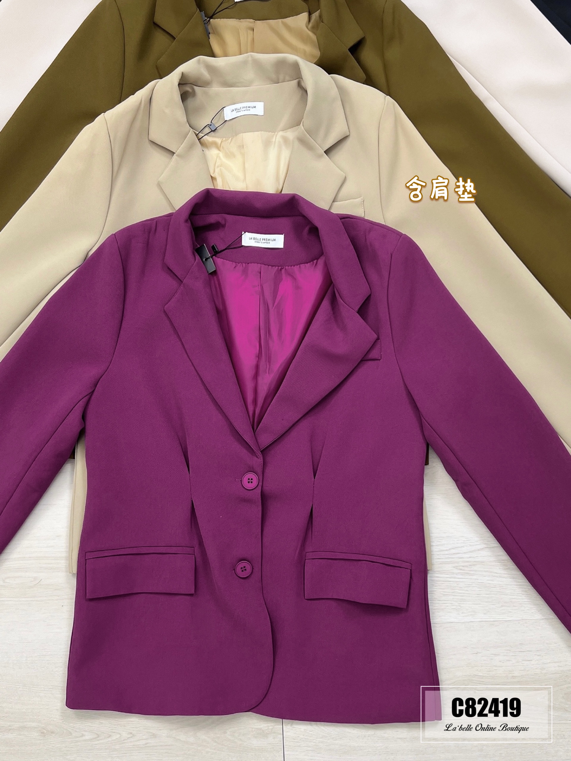 【LBP独家】高级感OL通勤V领外套 (C82419)-La'Belle Fashion Boutique Sdn Bhd