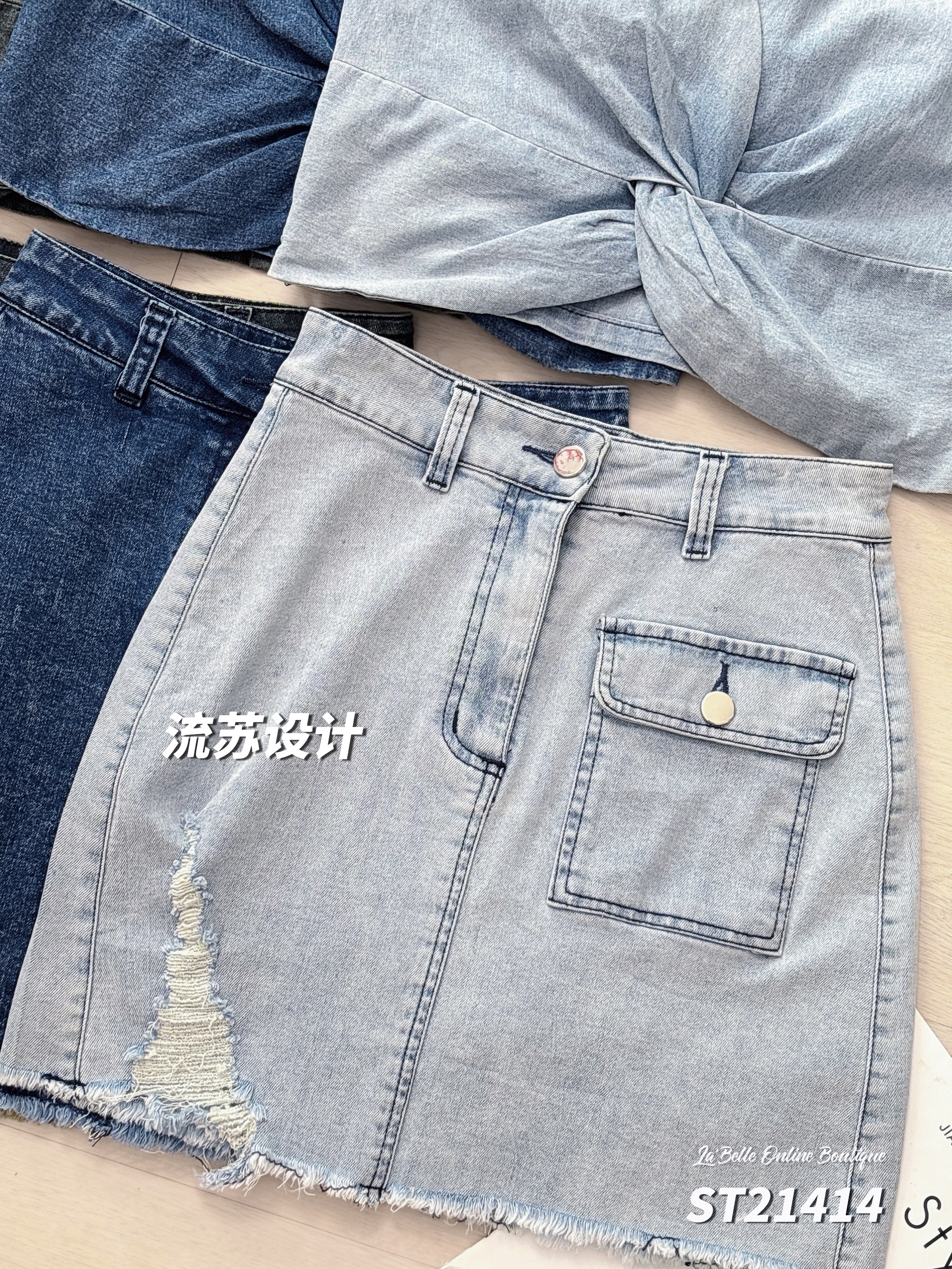 时尚港风牛仔两件套 (ST21414)