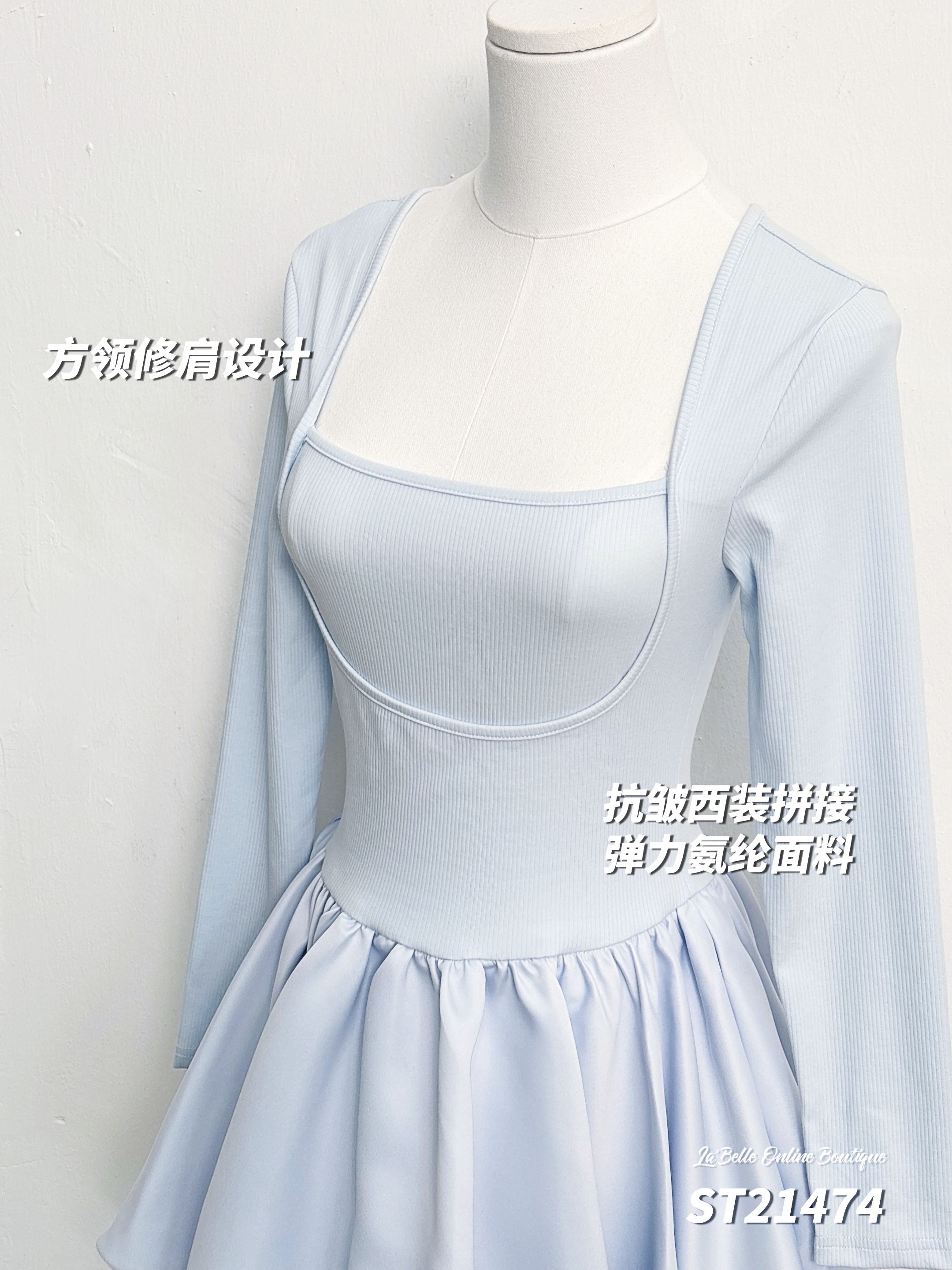 【LBP独家】绝美芭蕾风方领长袖连身裙 (ST21474)