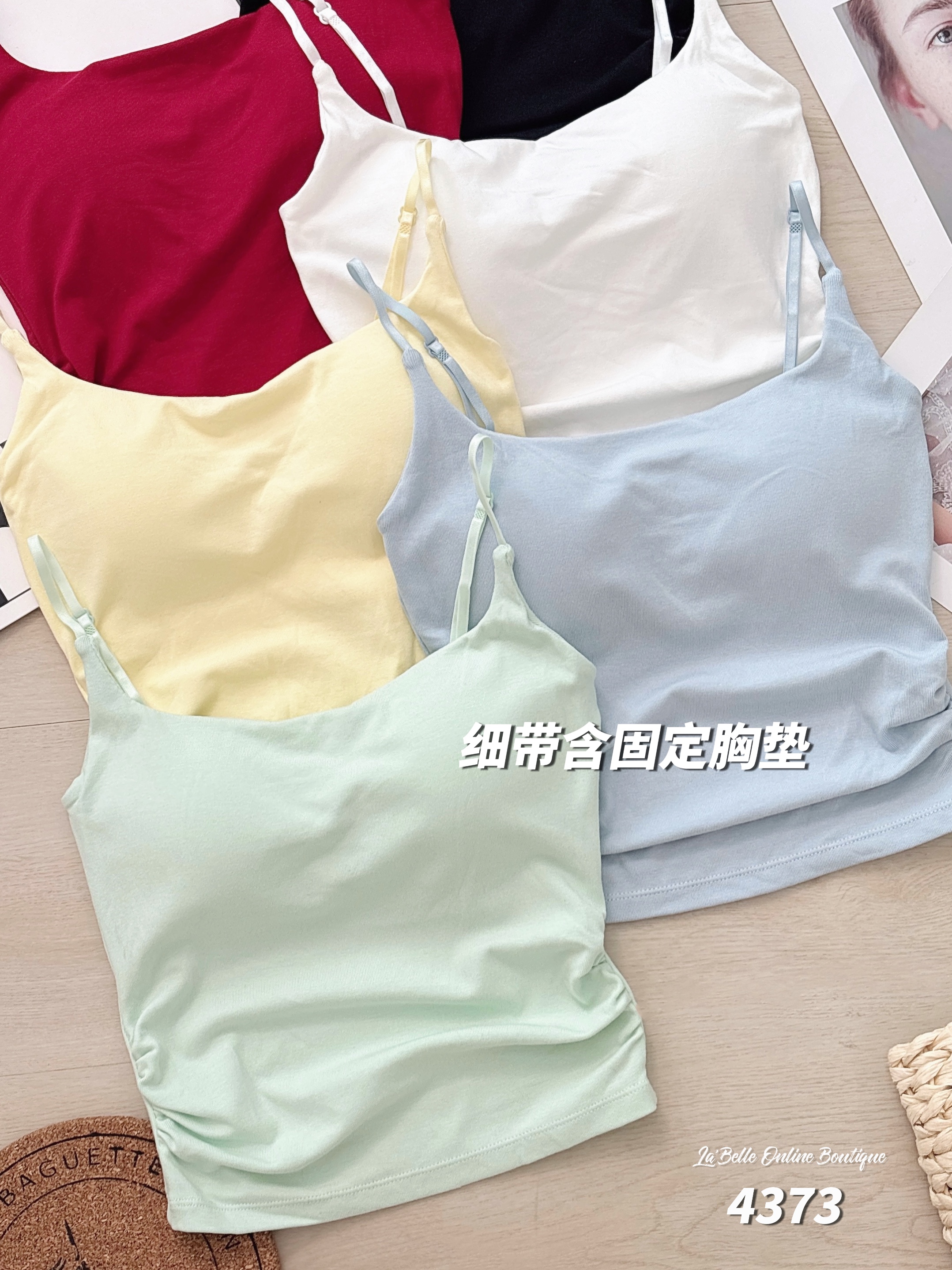 百搭纯色褶皱设计细带内搭 (4373)