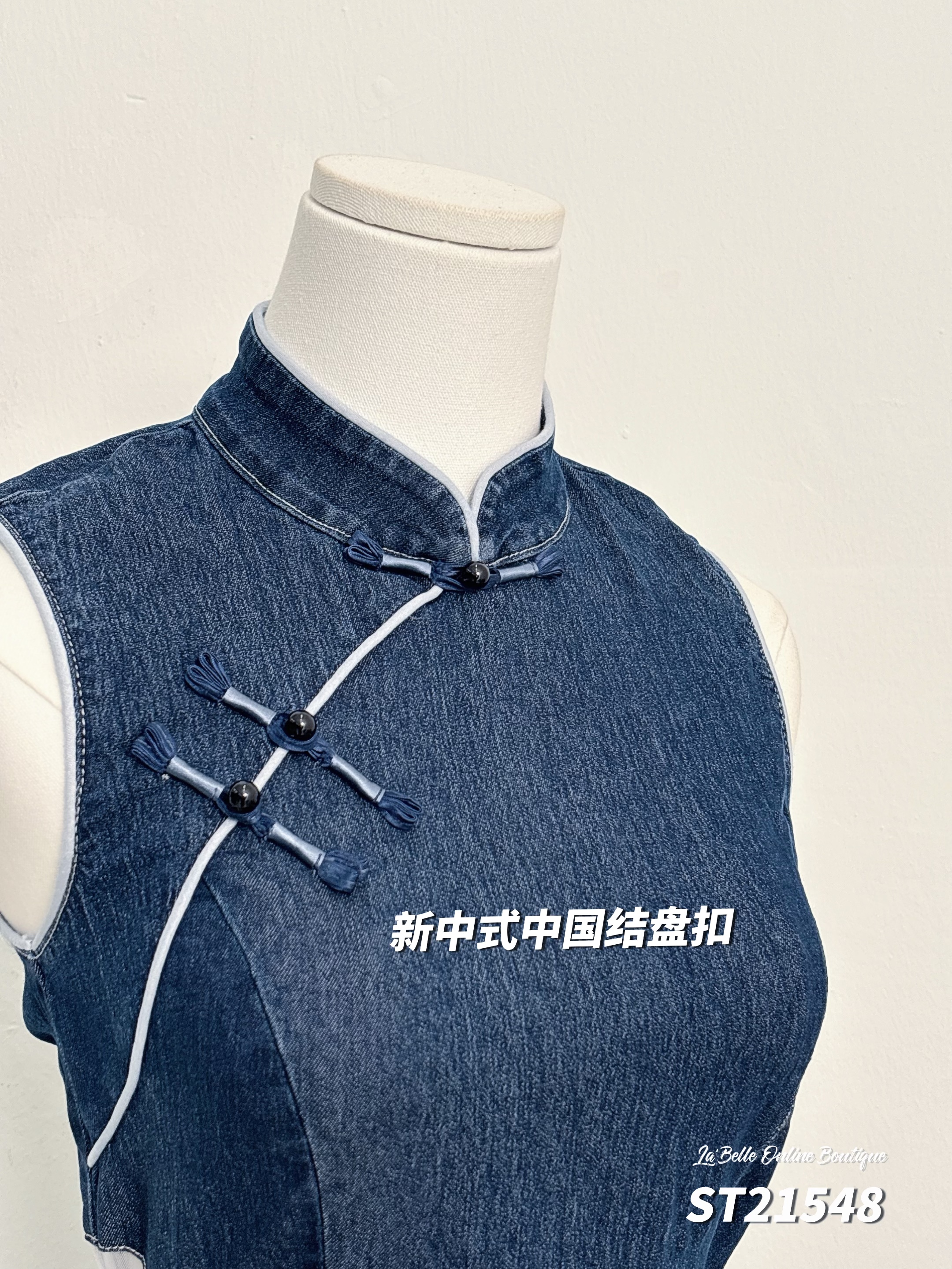 新中式露腰网纱拼接设计无袖牛仔旗袍 (ST21548)