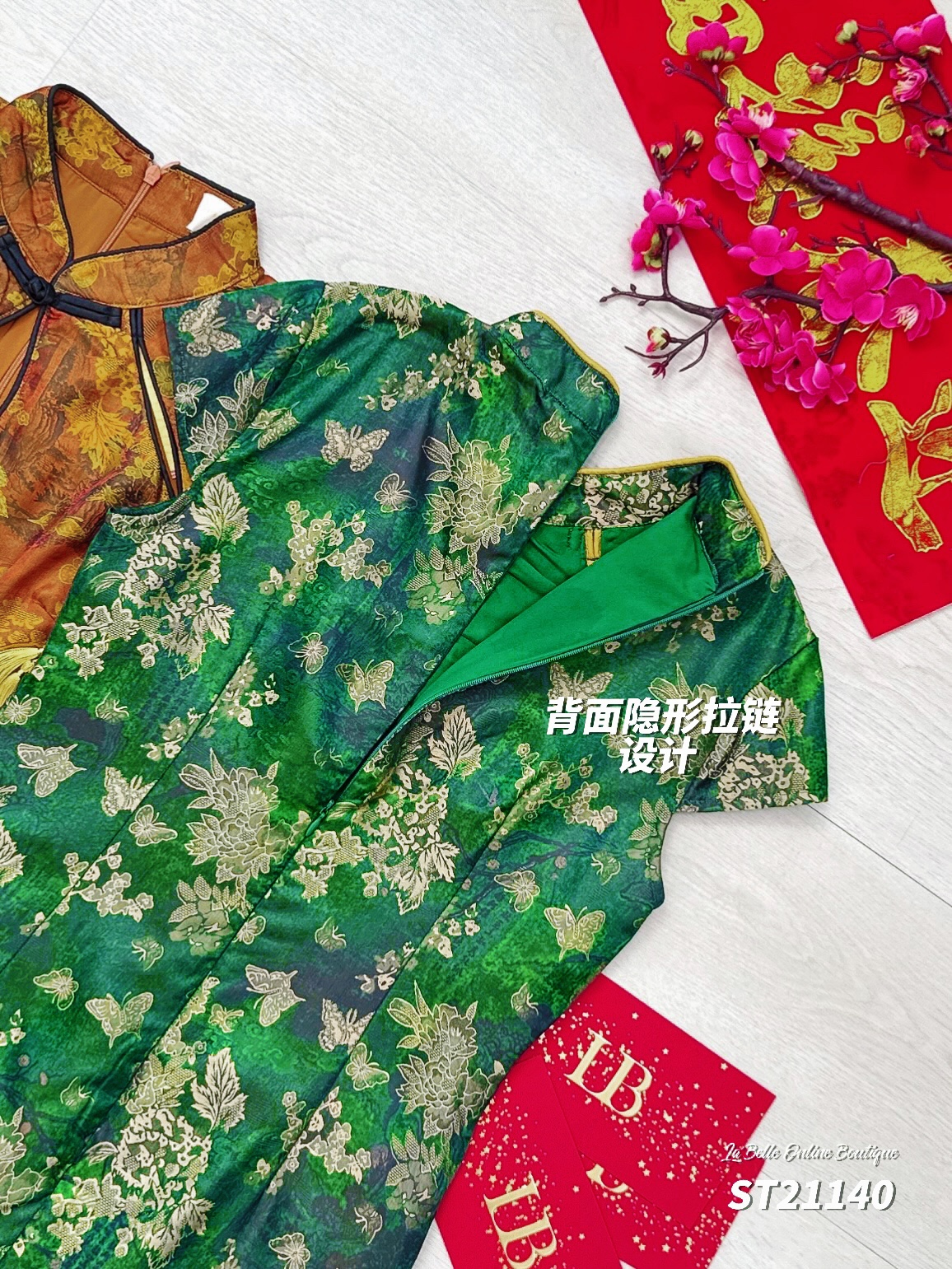 【LBP GXFC 独家新年系列】复古国风修身版过膝旗袍 (ST21140)-La'Belle Fashion Boutique Sdn Bhd