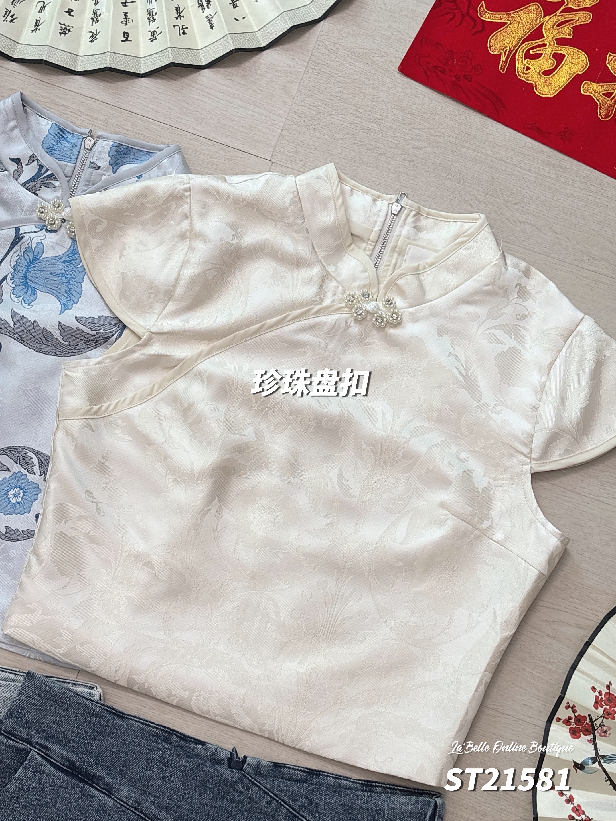 改良版新中式牛仔旗袍两件套 (ST21581)