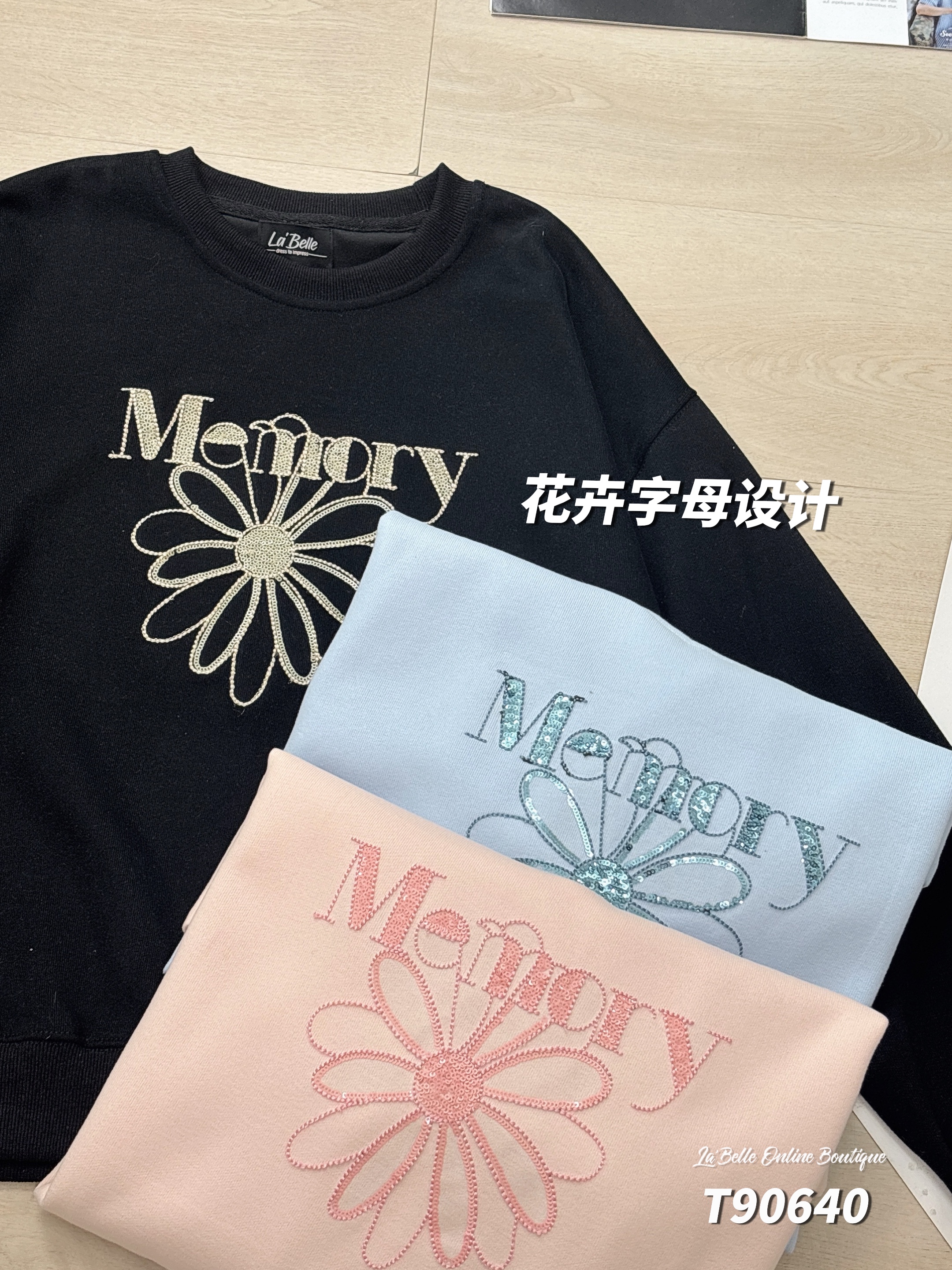 简约花卉字母设计长袖卫衣 (T90640)