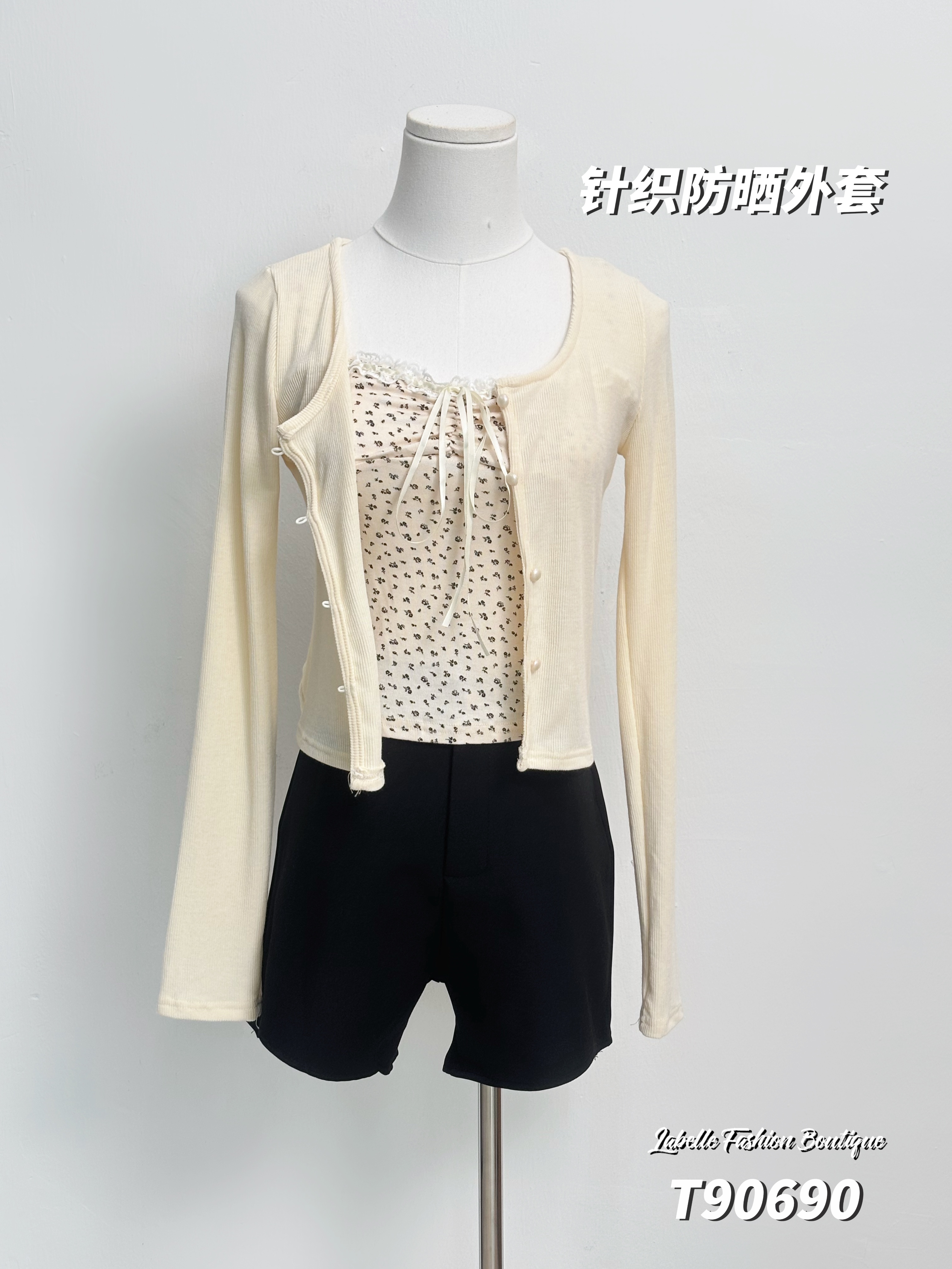 休闲减龄两件套 (T90690)