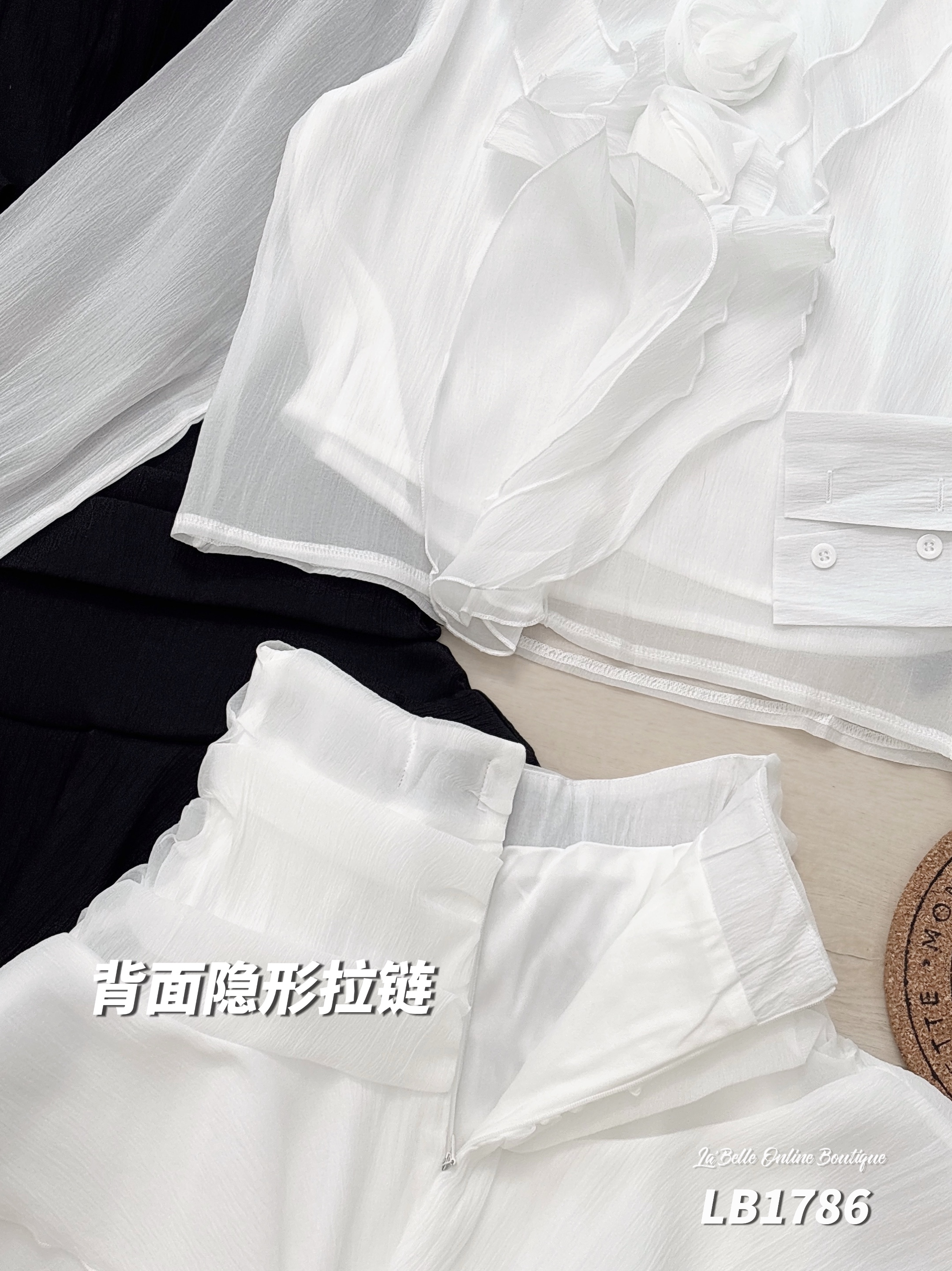 法式复古风两件套 (LB1786) 