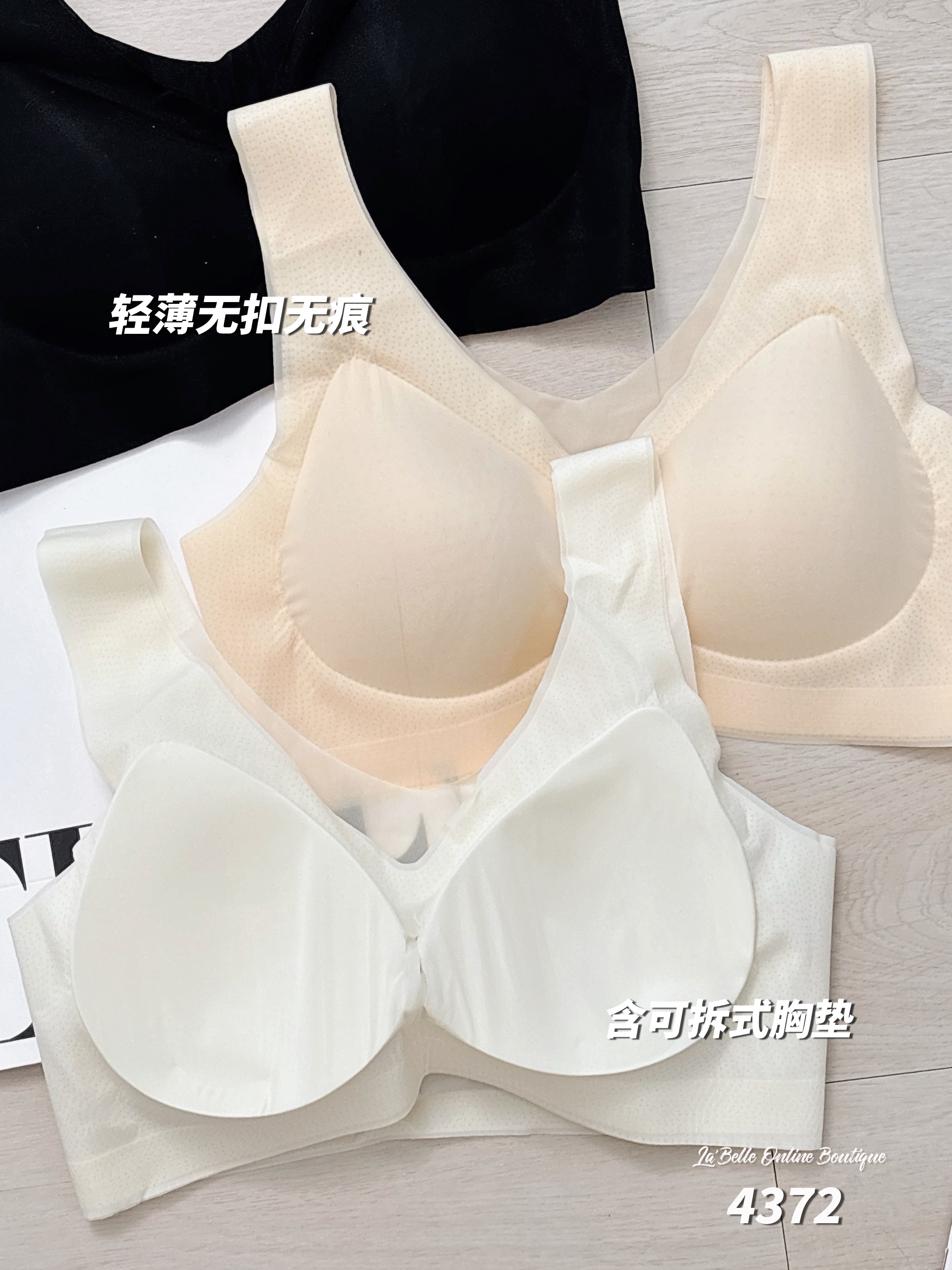 轻薄无扣无痕凉感V领文胸 (4372)