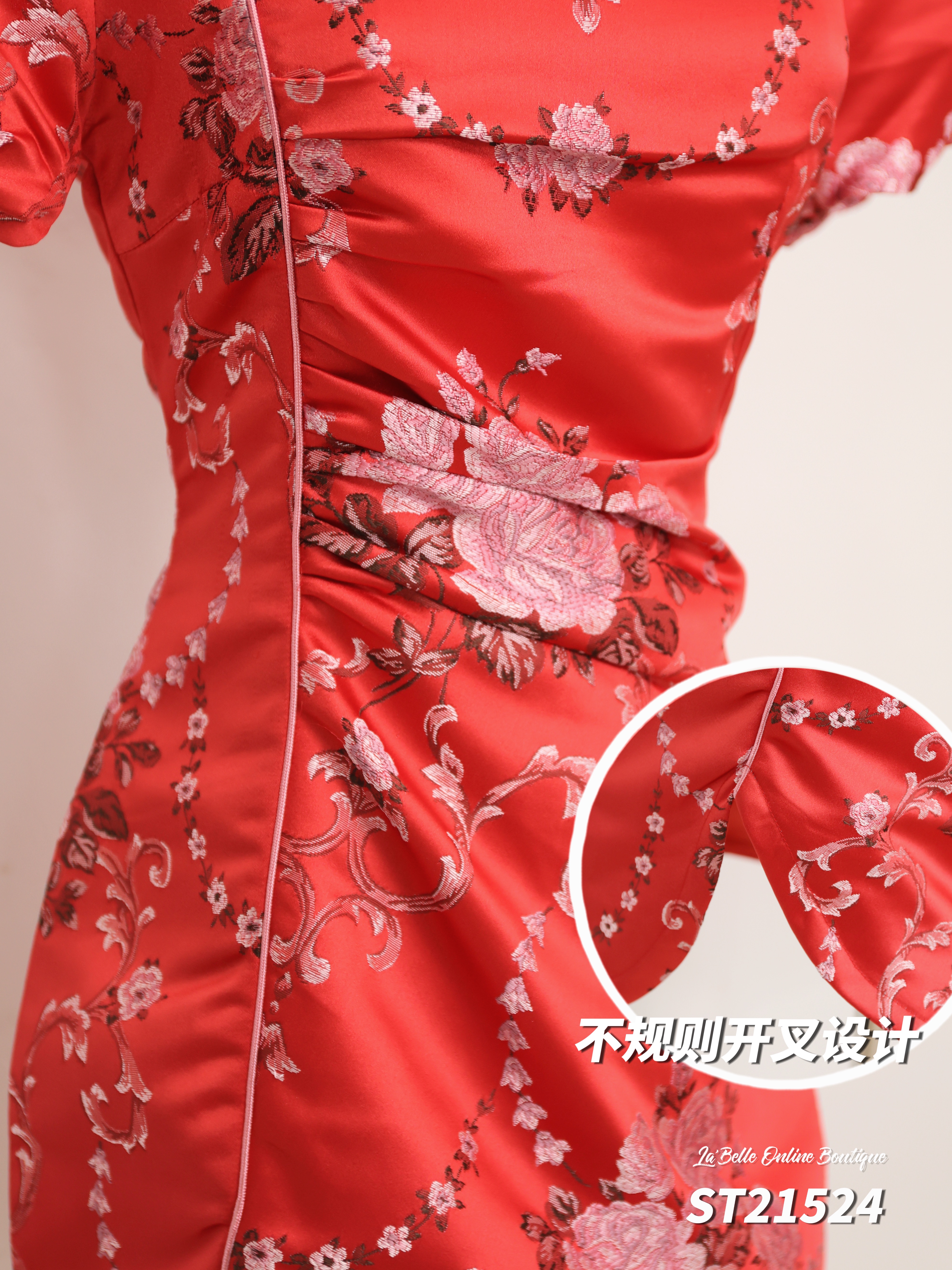 【LBP 独家新年系列】独特立体花盘扣设计立领旗袍 (ST21524)