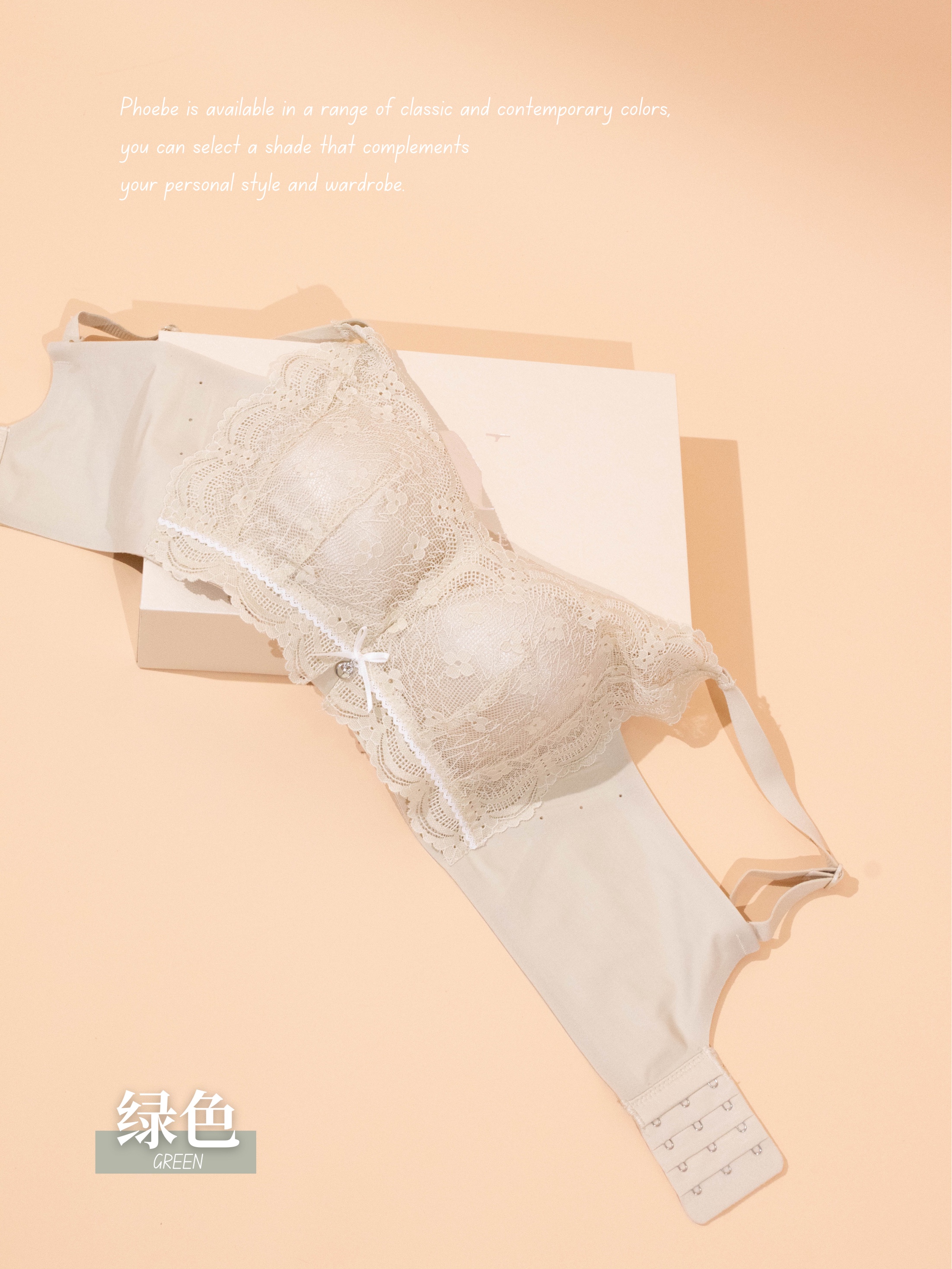 【PHOEBE】甜美蕾丝花边0感舒适果冻QQ胶胸罩 (4304)