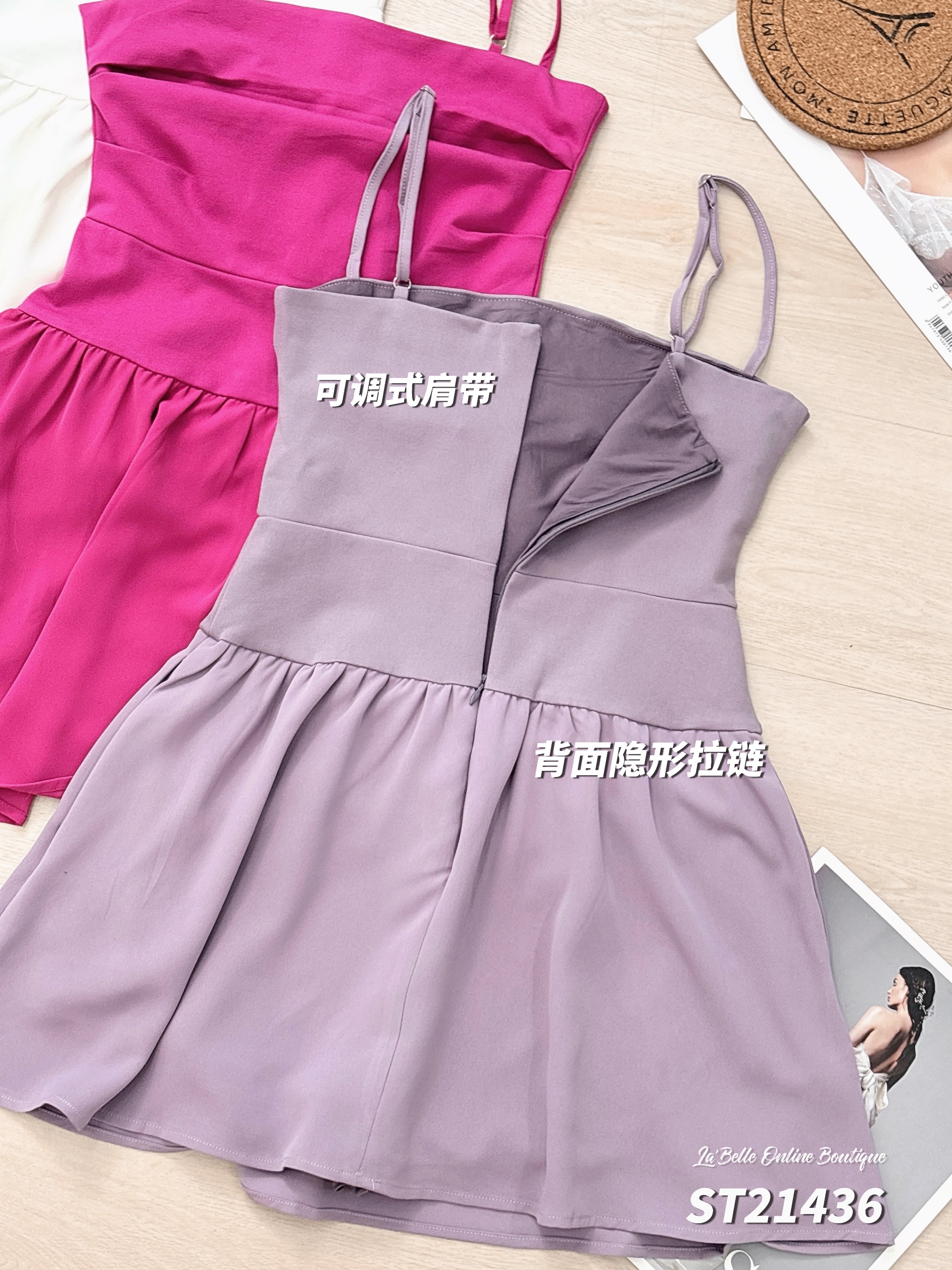 【LBP独家】时尚甜美褶皱设计吊带连身裤裙 (ST21436)