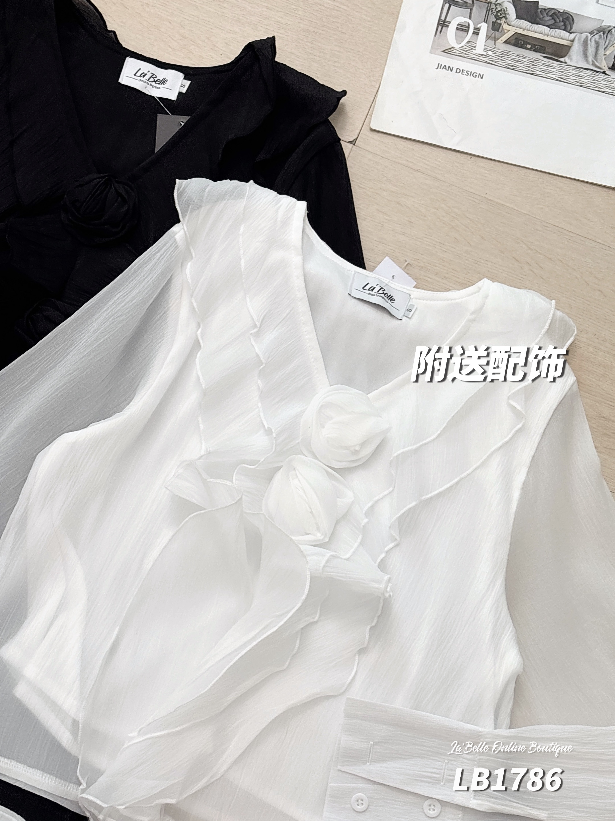 法式复古风两件套 (LB1786) 