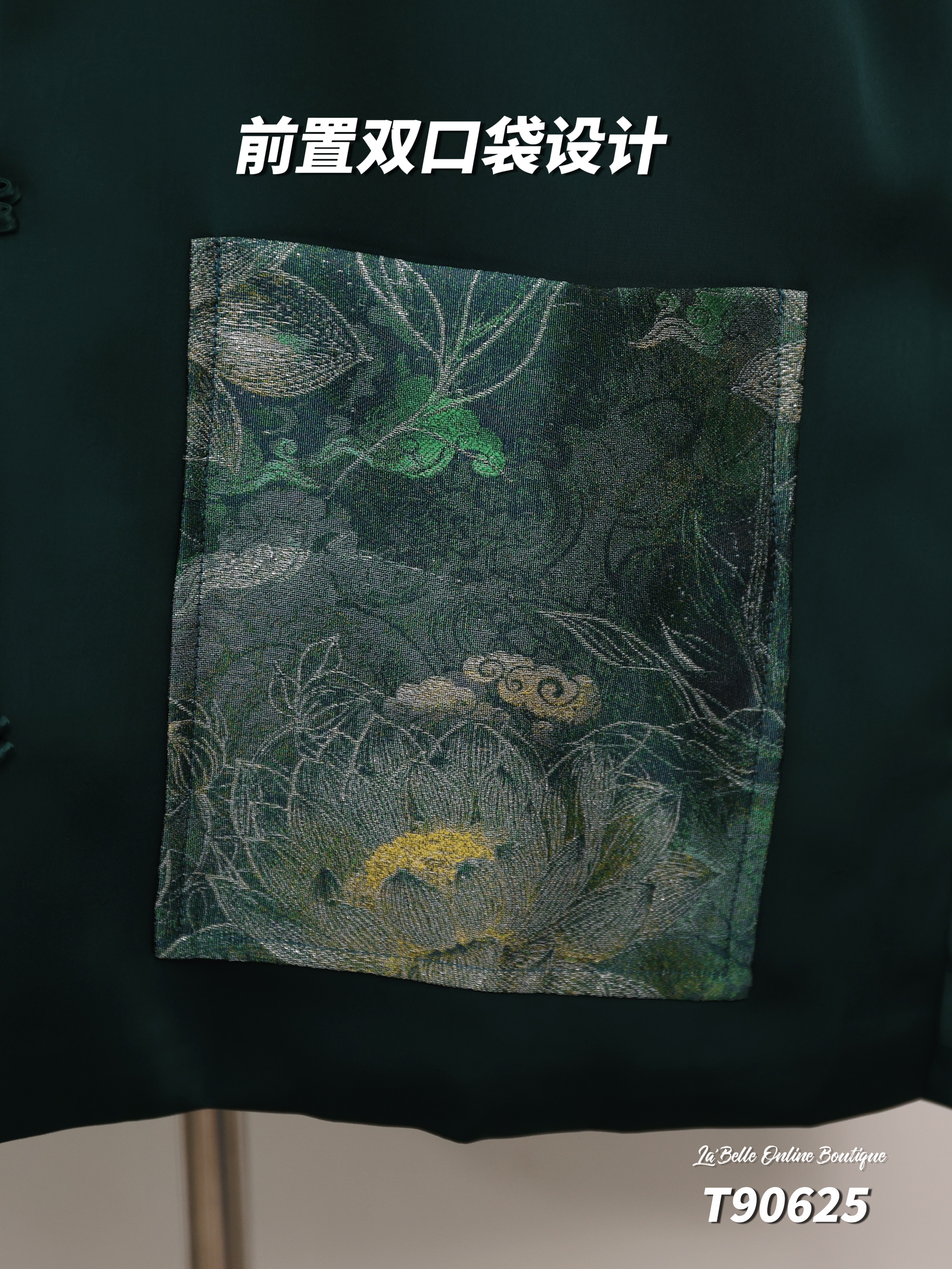 【预购PRE-ORDER】【LBP 独家新年系列】国风侧边小开叉设计唐装上衣 (T90625)