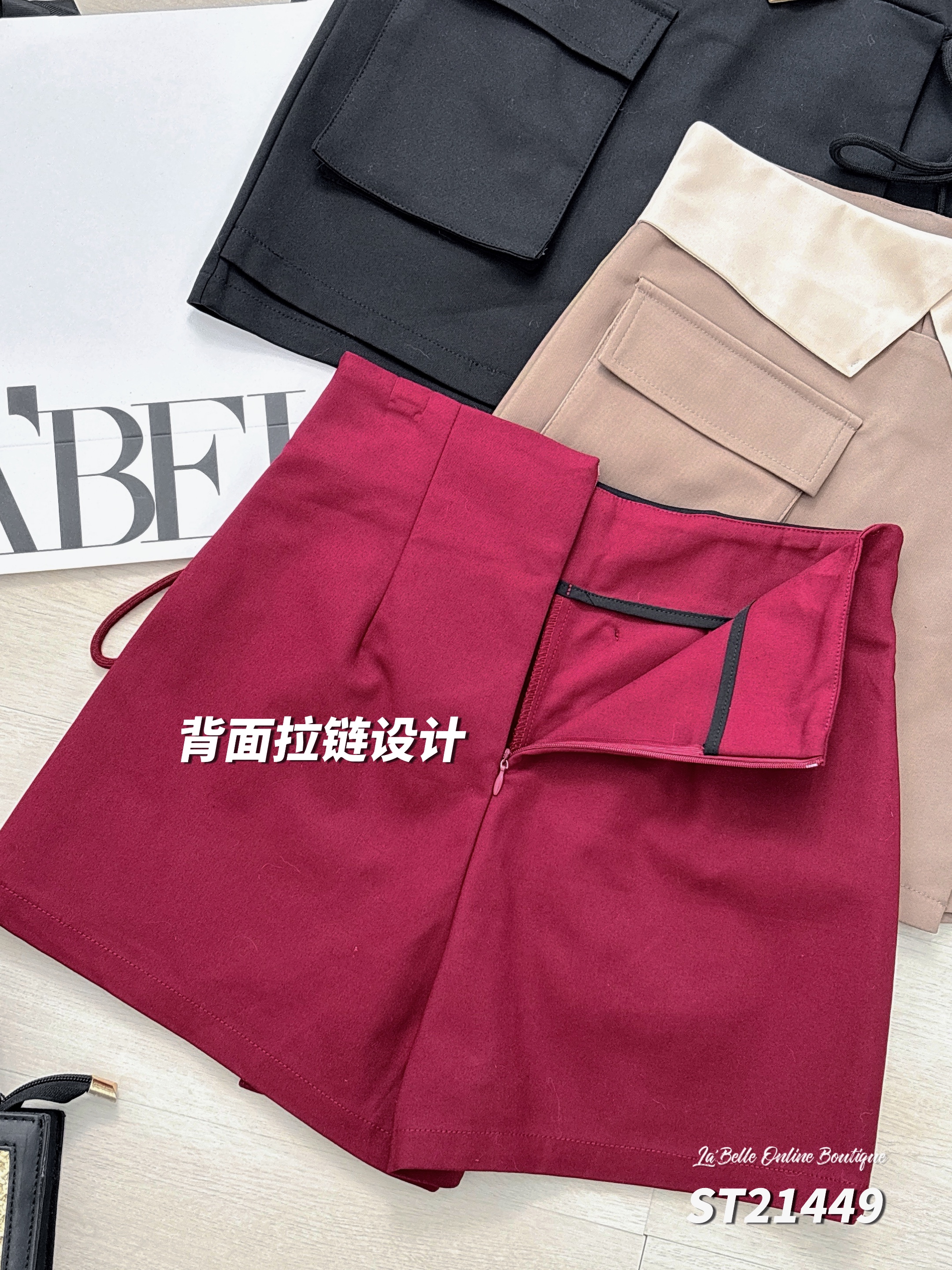 【LBP独家】百搭撞色系带设计A字高腰裤裙 (ST21449)