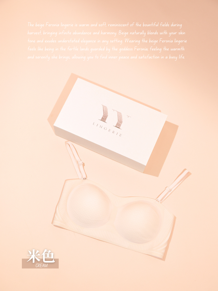 【Feronia】两穿防滑设计一体式无痕Bra（4327）