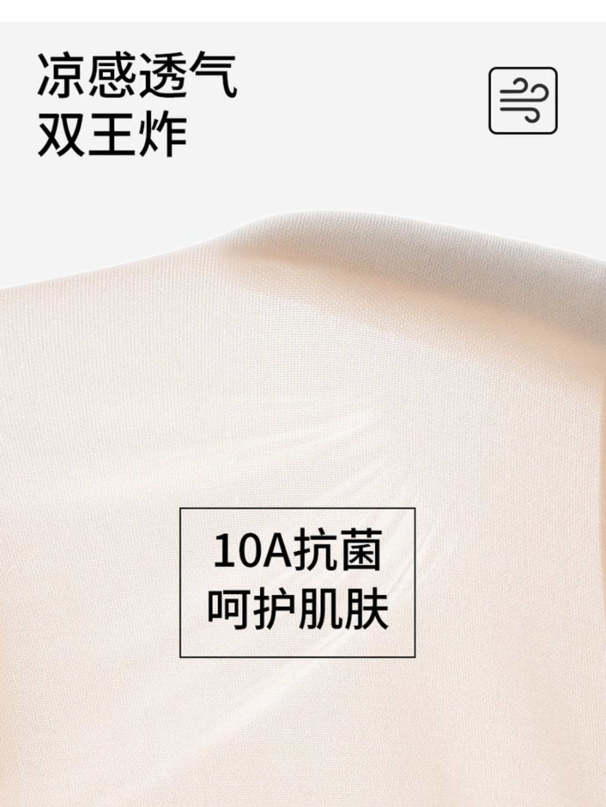 【独家YYL】黑科技凉感轻透天花板内衣 (4371)