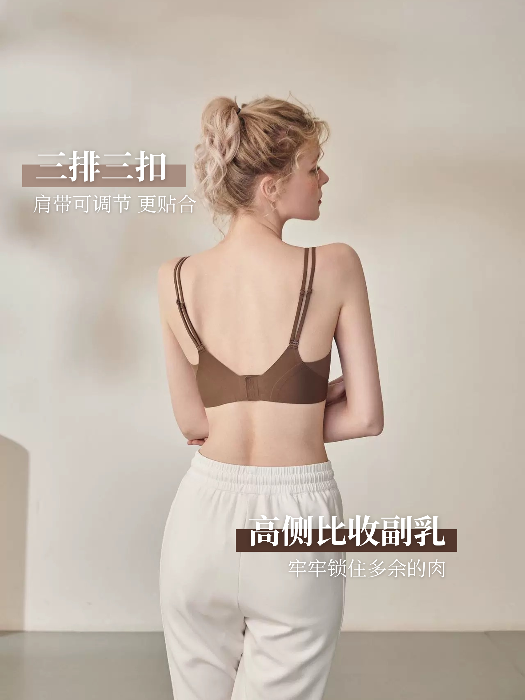 【KALLIA】性感无痕冰丝拼接无痕美背内衣 (4370)