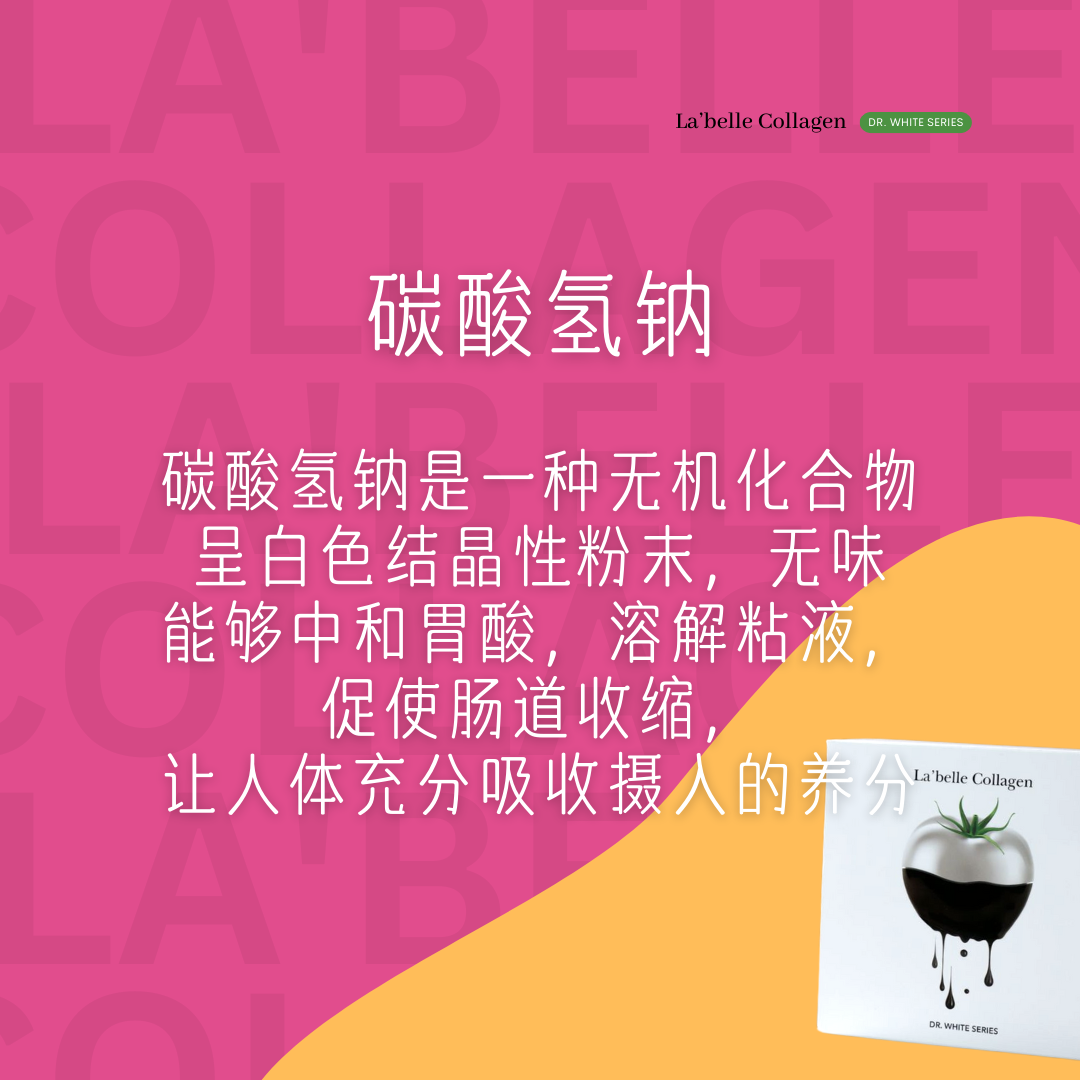 La'Belle Collagen
