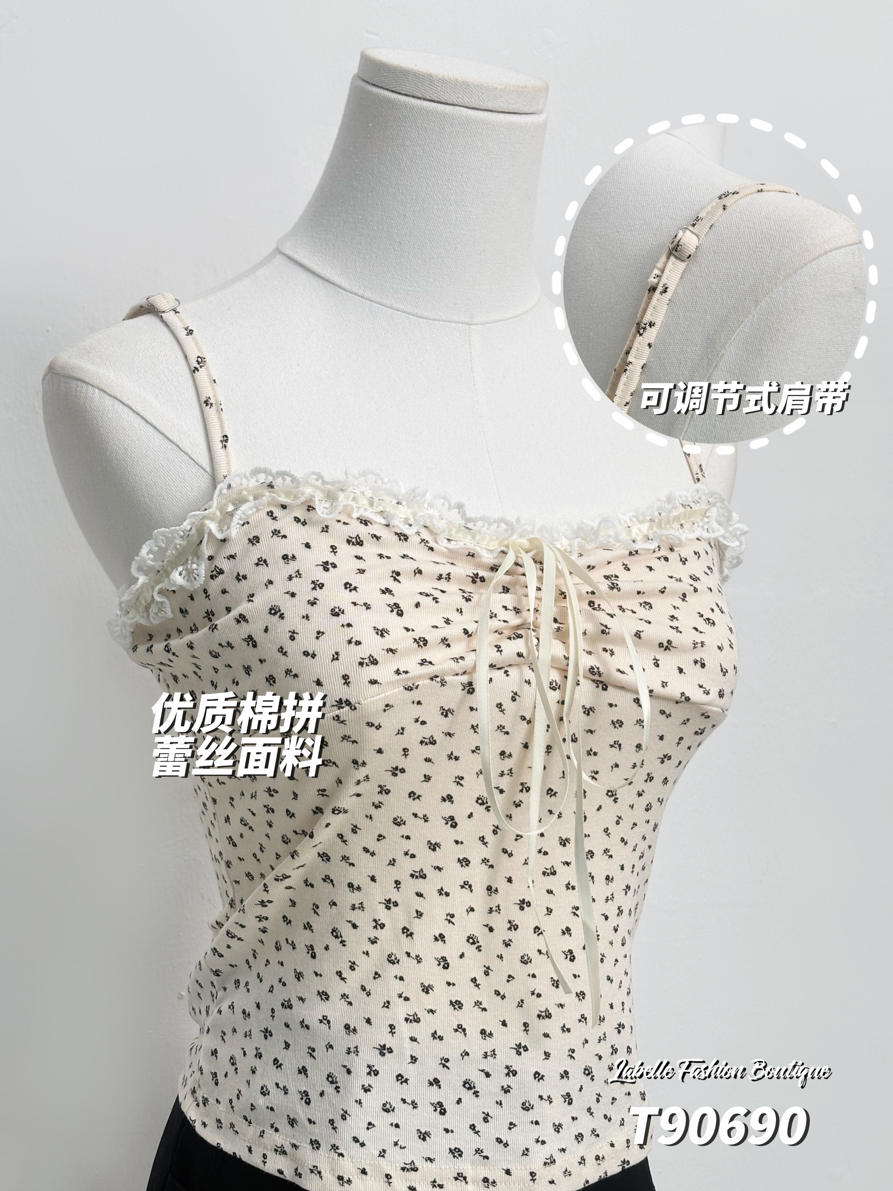 休闲减龄两件套 (T90690)