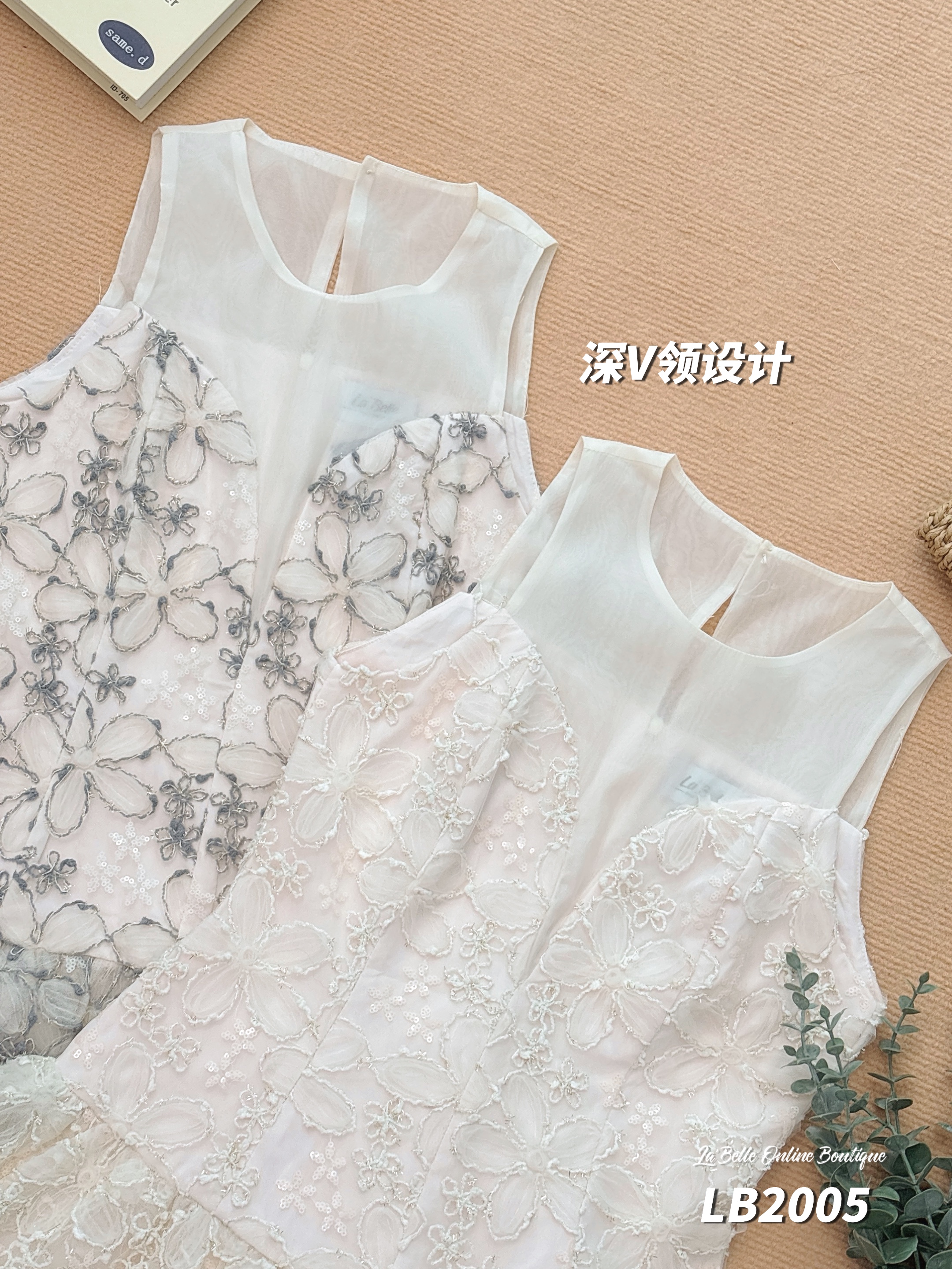 气质高端V领口下摆层次感连身裙 (LB2005) 