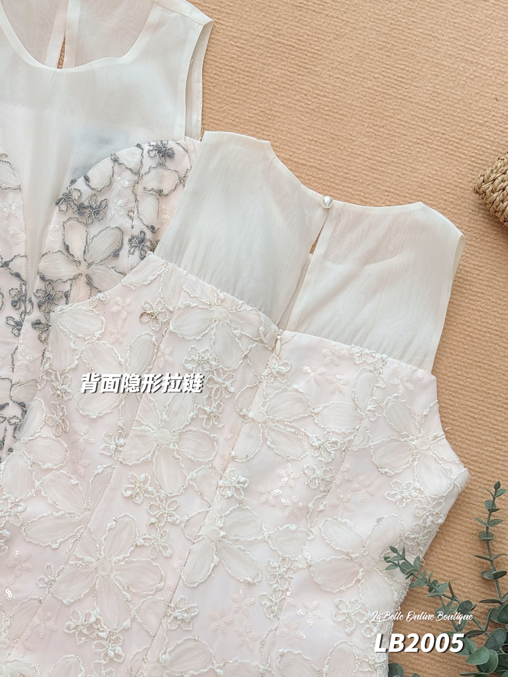 气质高端V领口下摆层次感连身裙 (LB2005) 