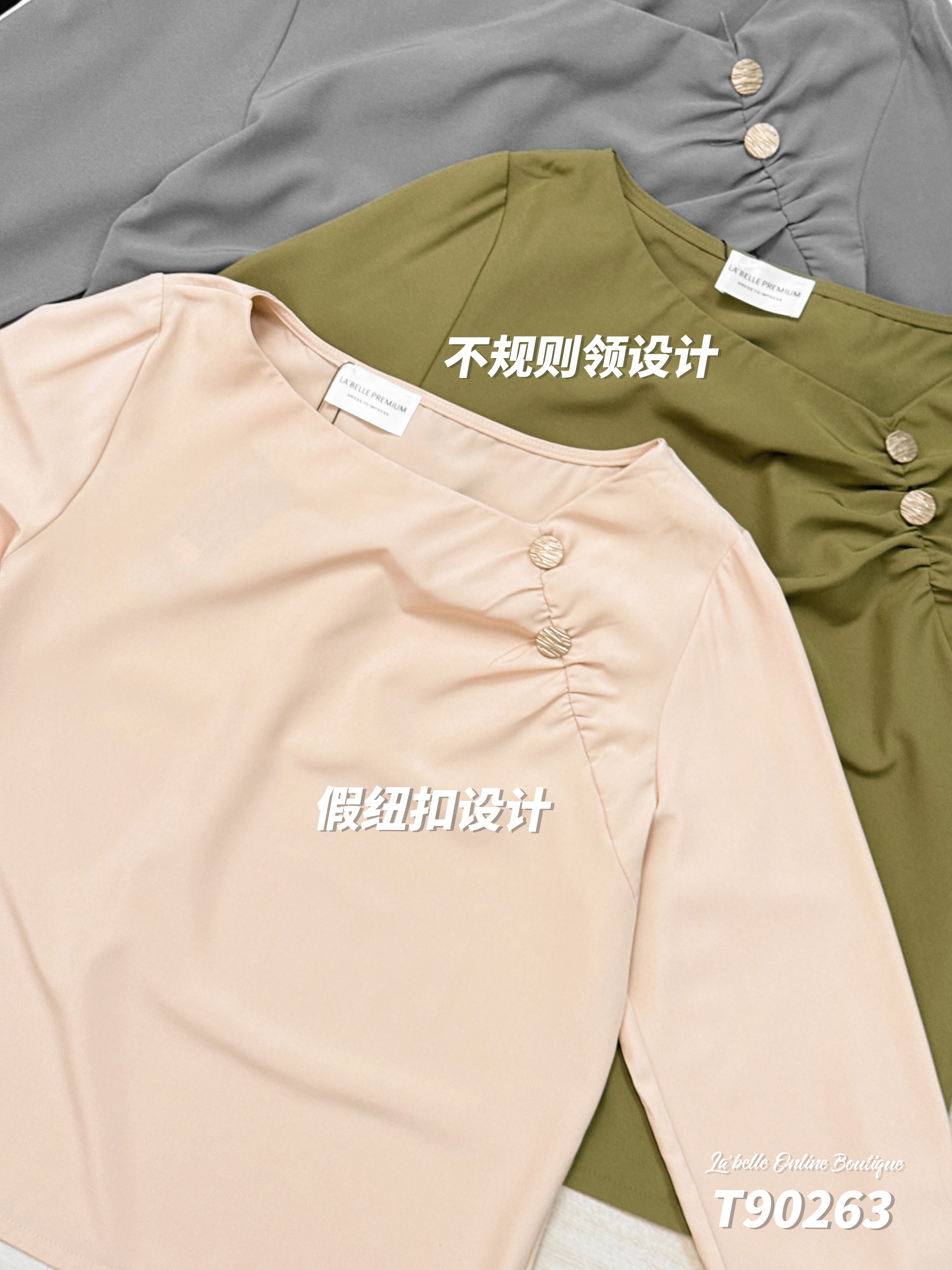 【LBP独家】气质通勤设计感长袖上衣 (T90263)-La'Belle Fashion Boutique Sdn Bhd