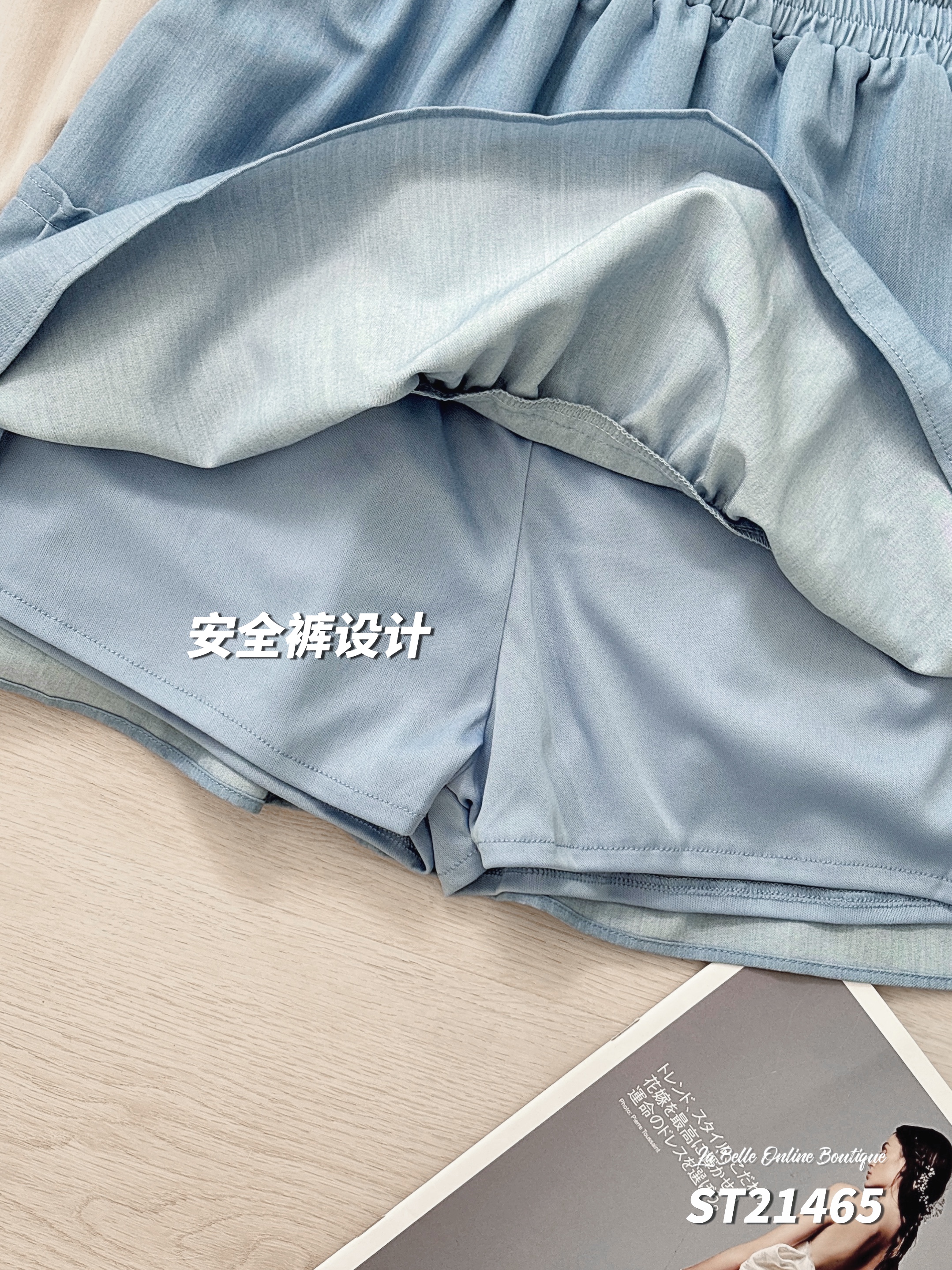 可爱甜美两件套 (ST21465)