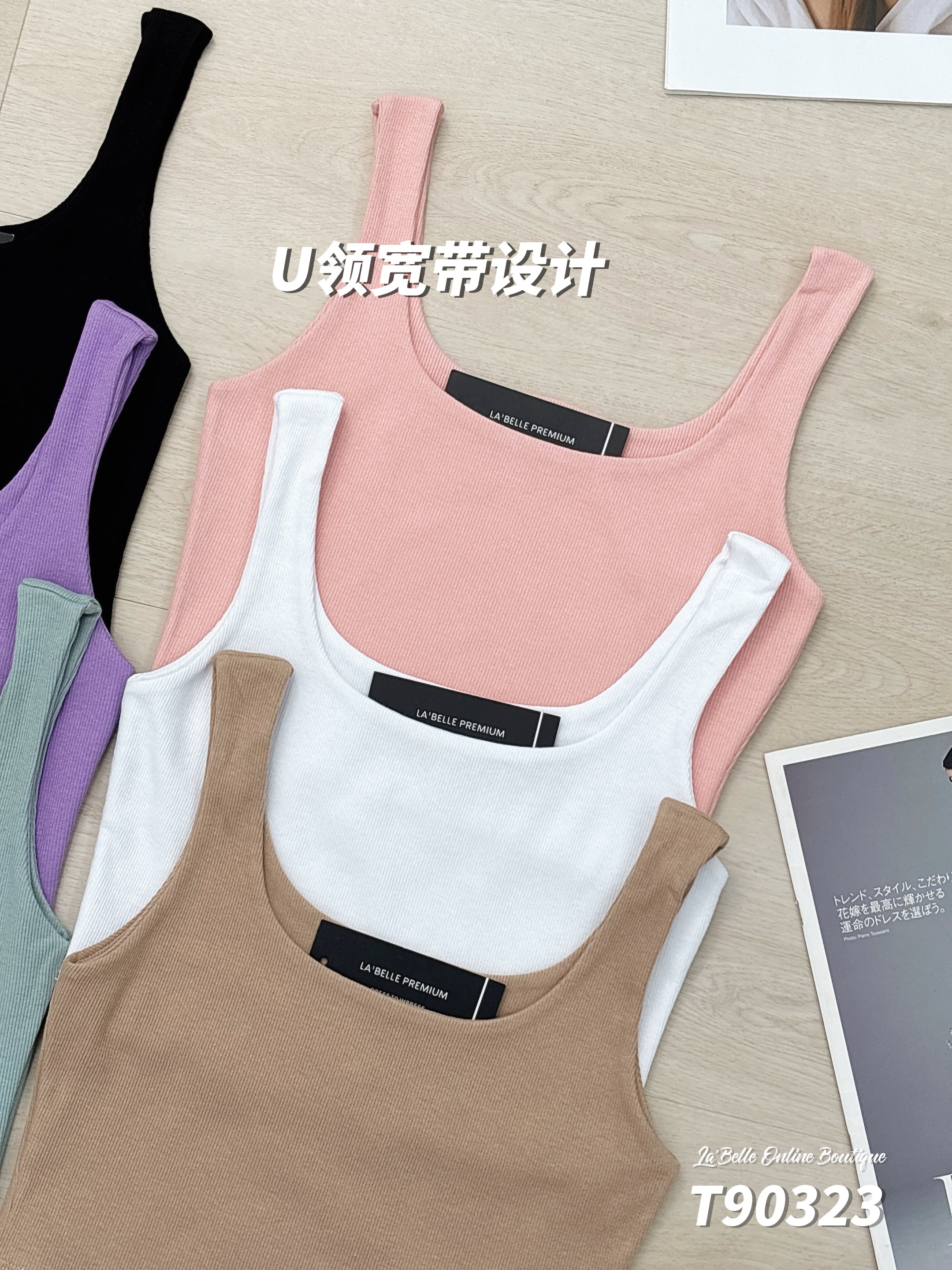 休闲U领短版宽带上衣 (T90323)