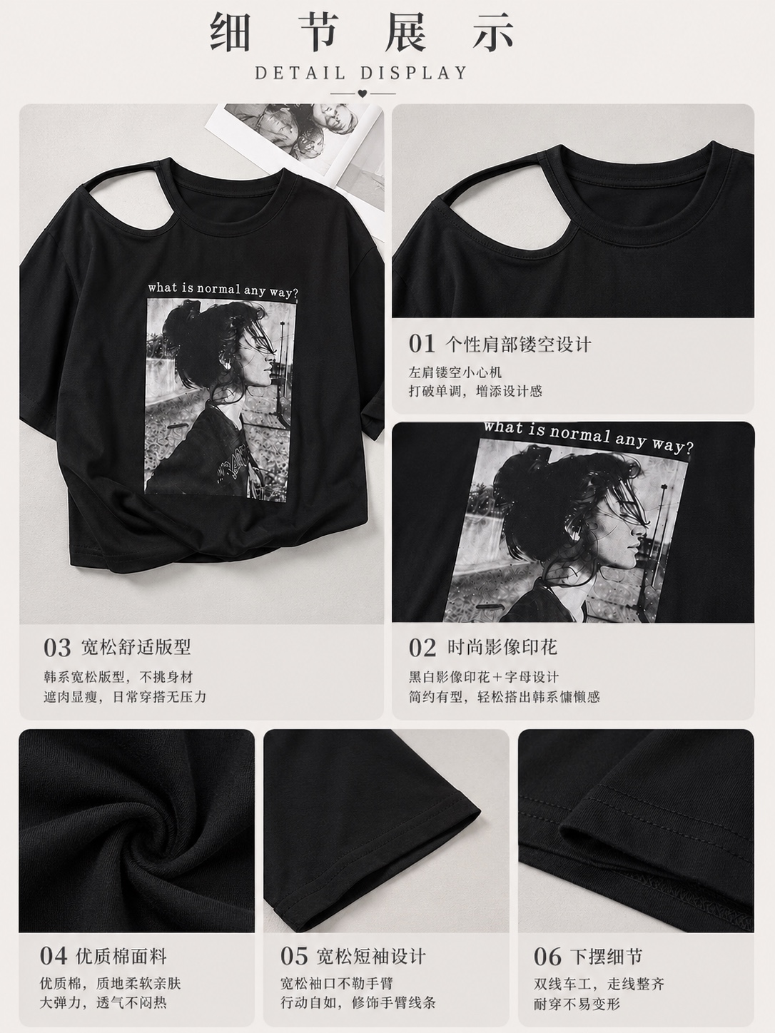 日系慵懒小心机影像印花设计宽松上衣 (T90761)