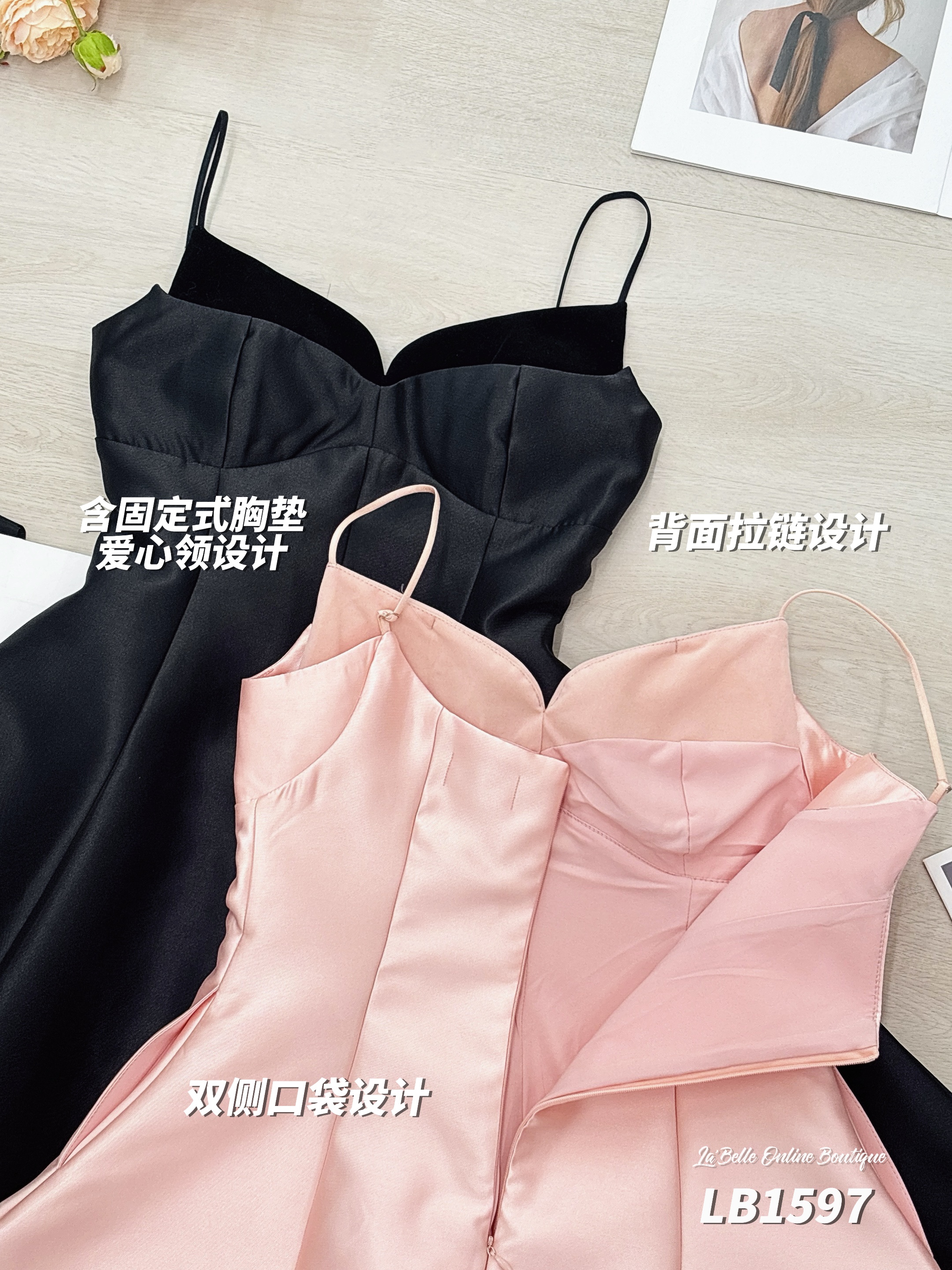 高级感爱心领伞状吊带连身裙 (LB1597)