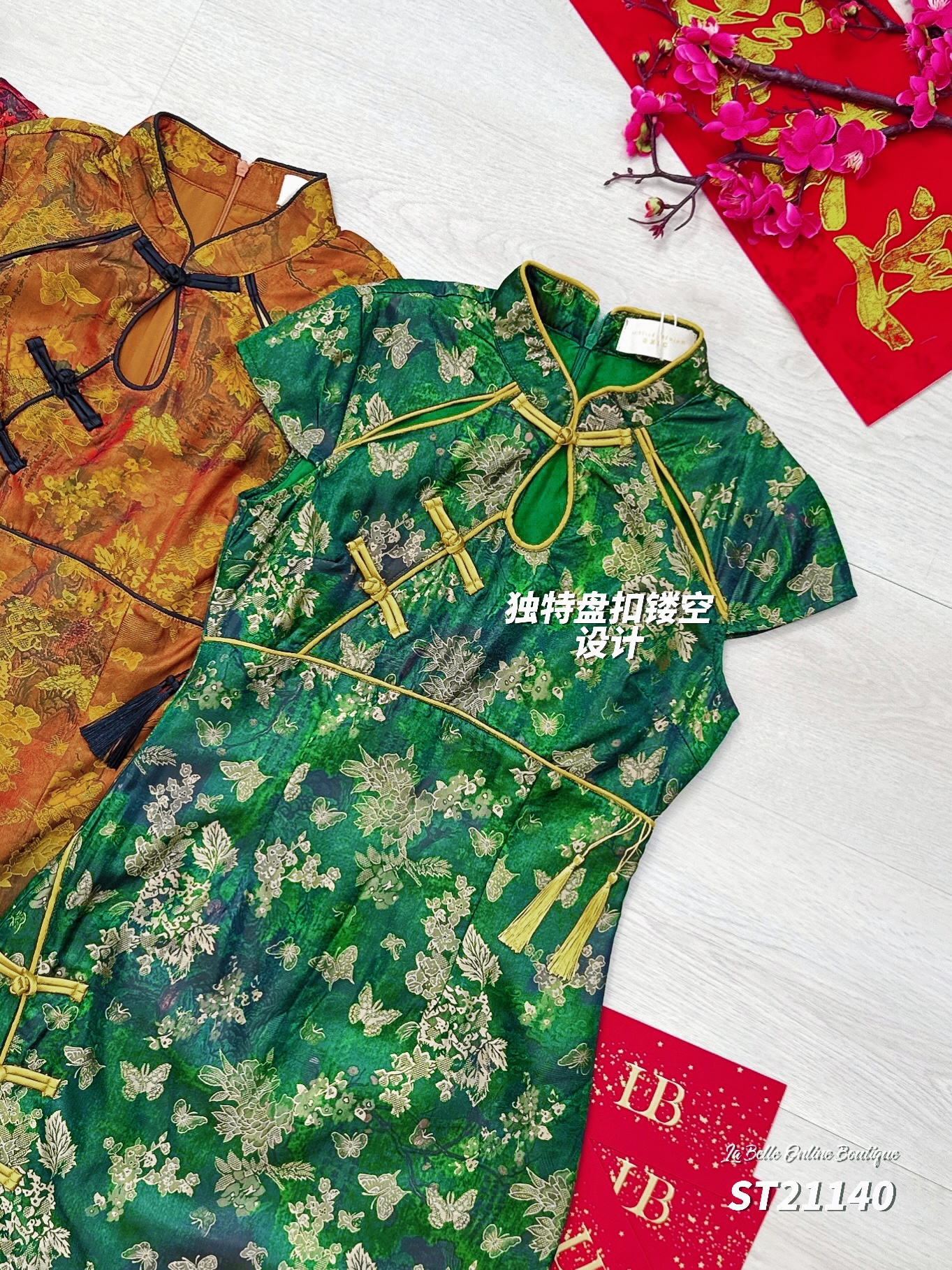 【LBP GXFC 独家新年系列】复古国风修身版过膝旗袍 (ST21140)-La'Belle Fashion Boutique Sdn Bhd