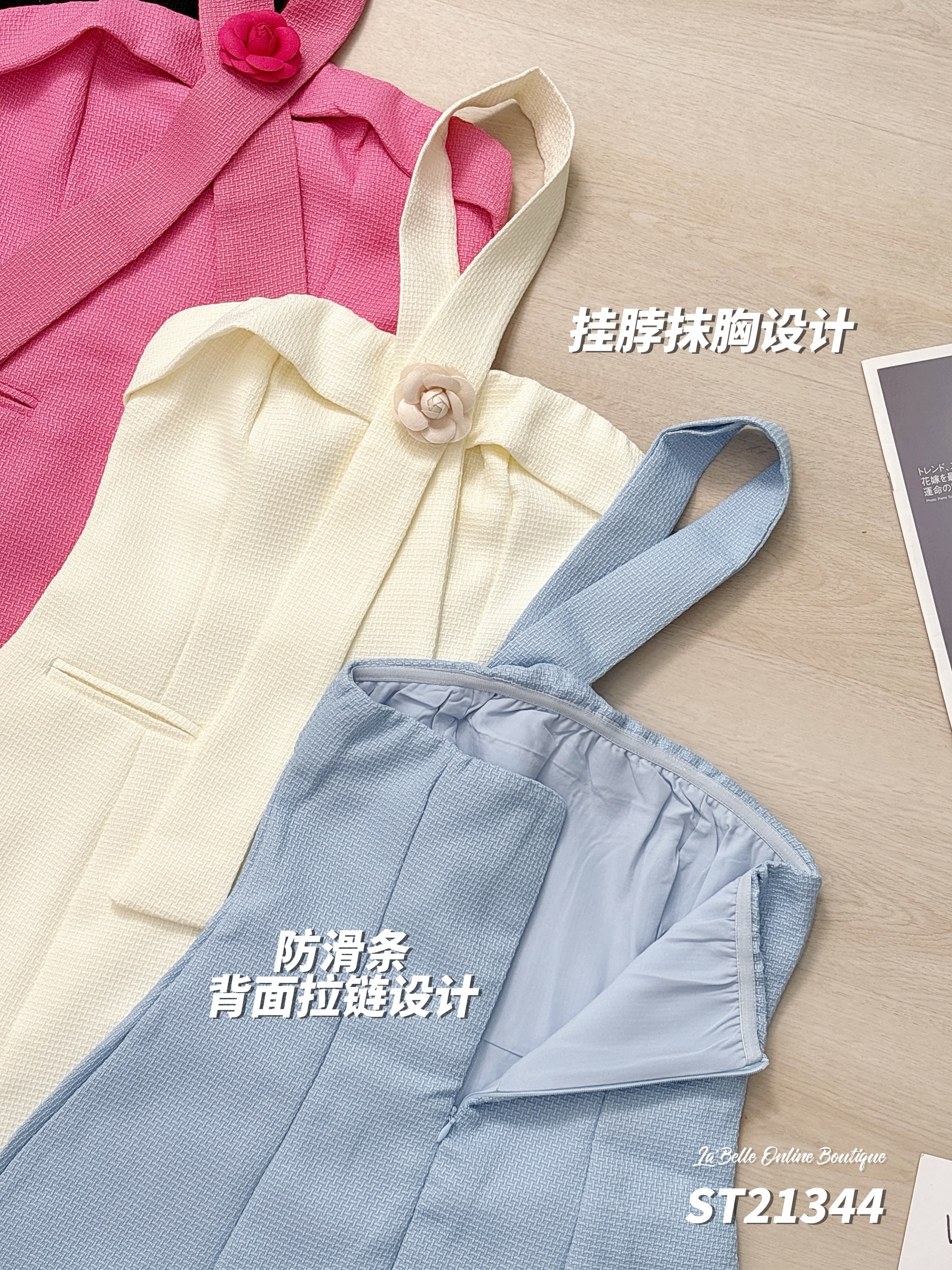 名暖风显瘦挂脖抹胸连身裤裙 (ST21344)