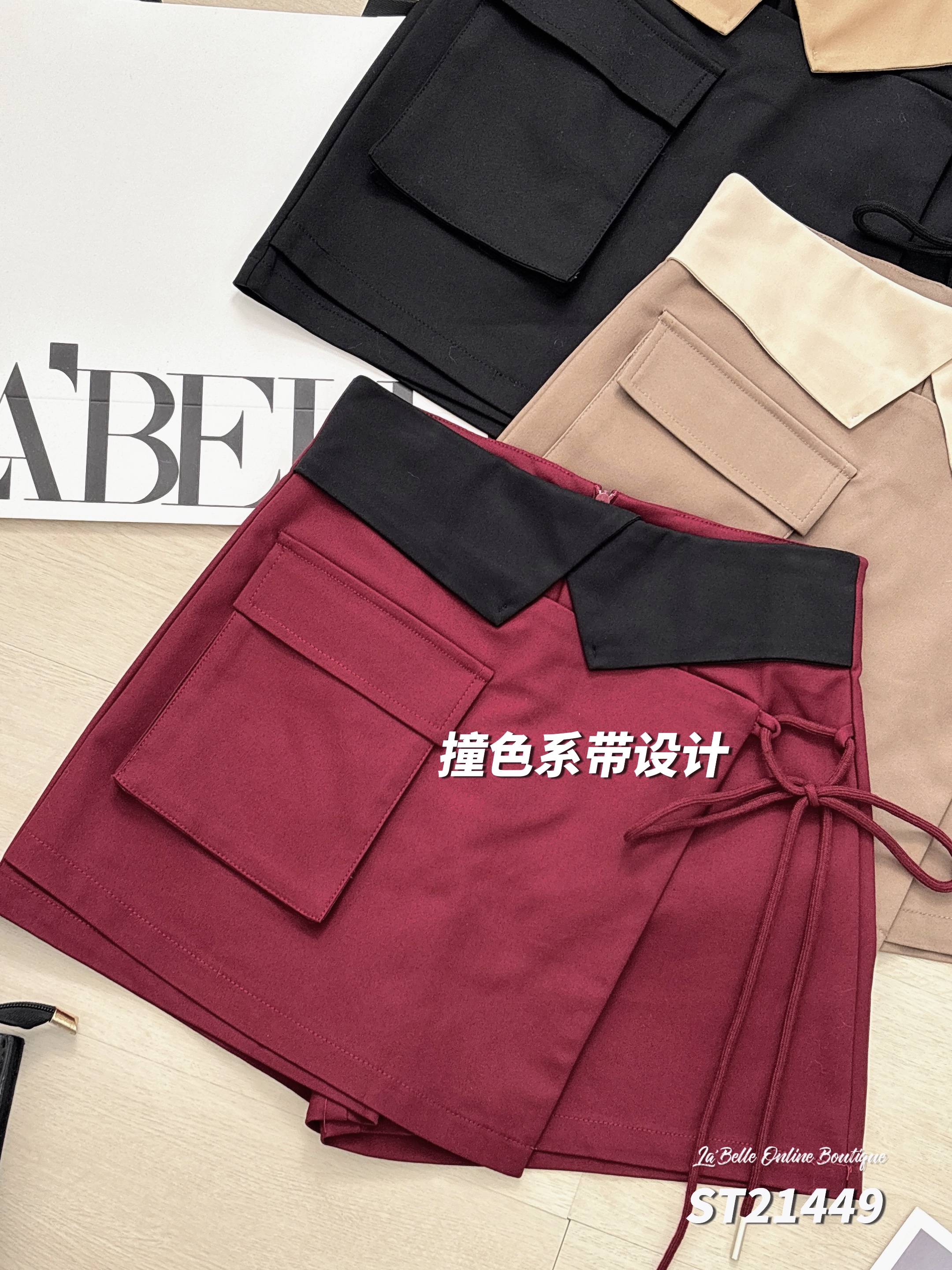 【LBP独家】百搭撞色系带设计A字高腰裤裙 (ST21449)