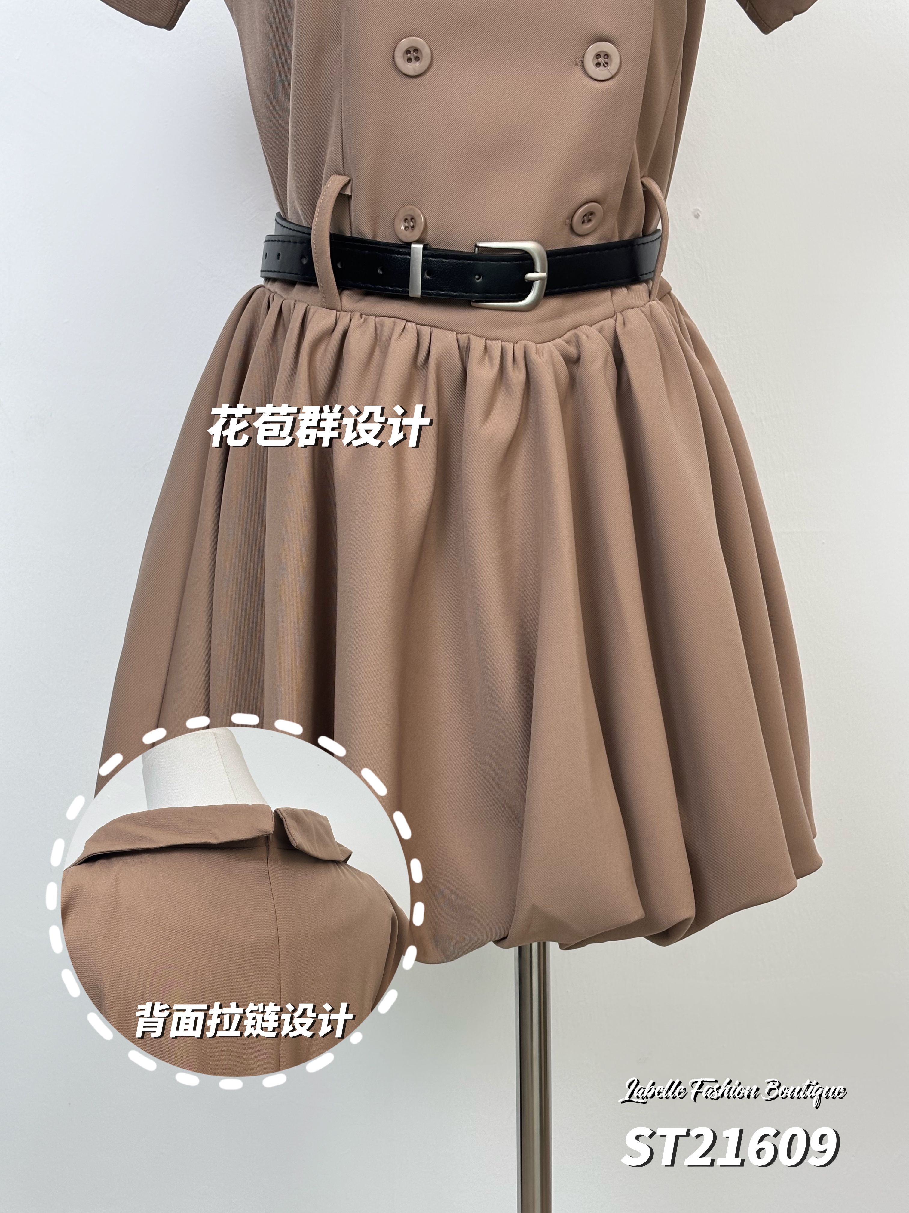 韩系风衣设计下摆花苞连身裙 (ST21609)