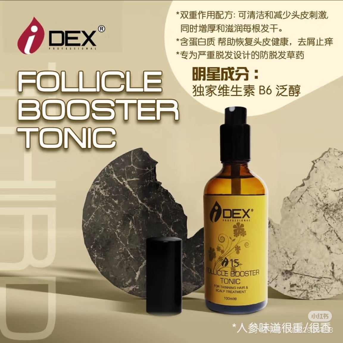 ID0018 IDEX Scalp Therapy 3 in 1 Package