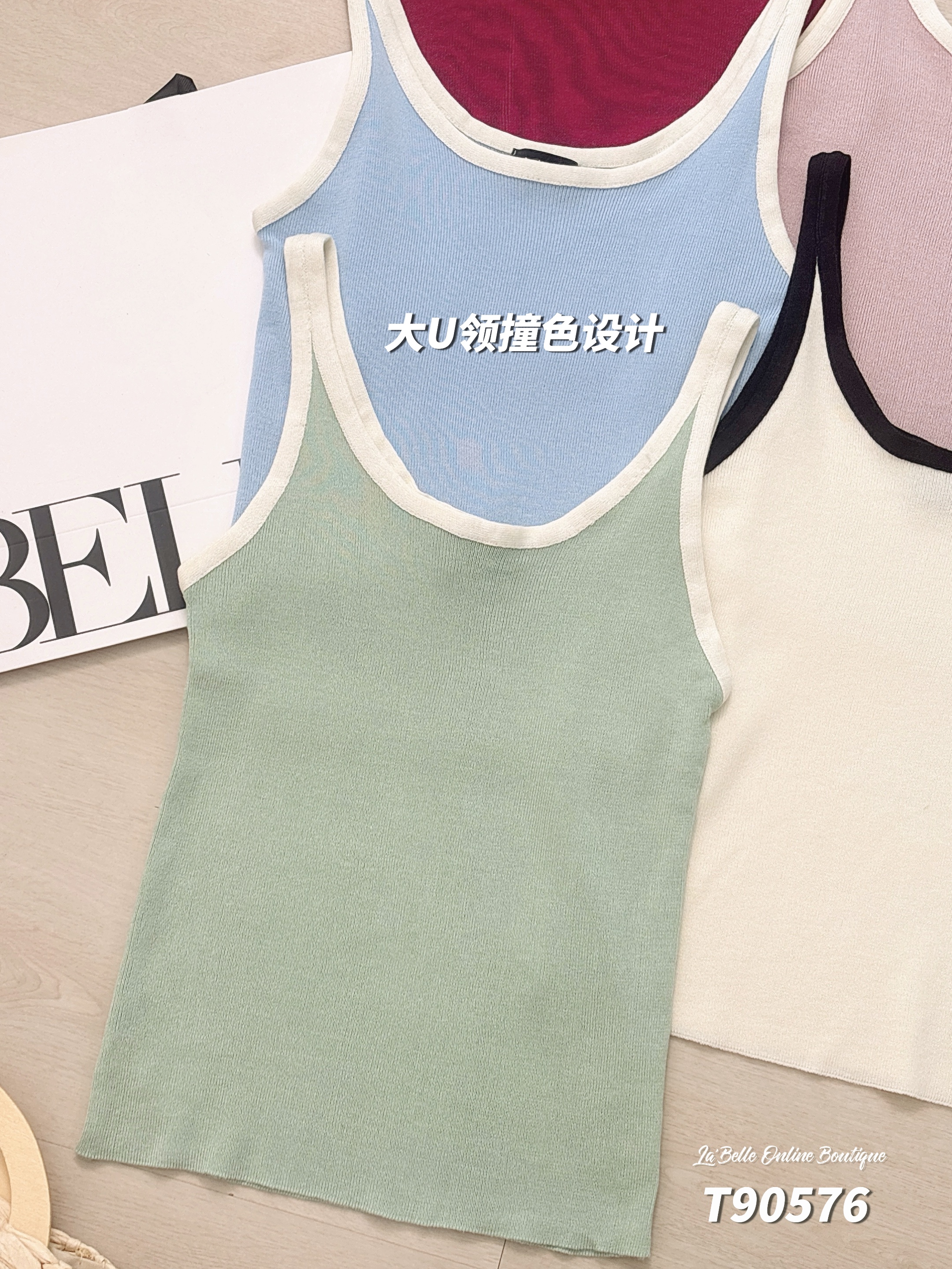 百搭撞色大U领吊带上衣 (T90576)