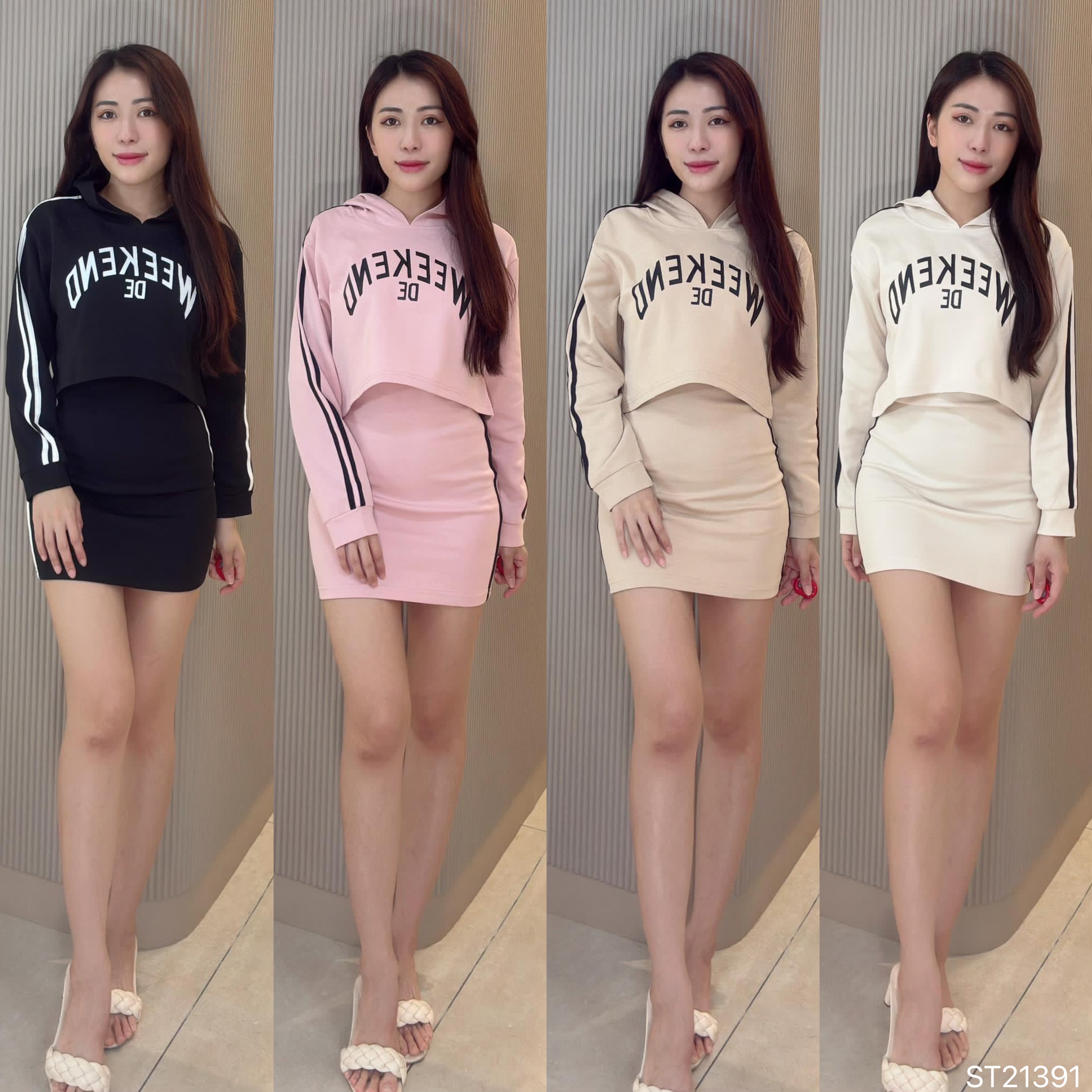 韩系休闲两件套 (ST21391)