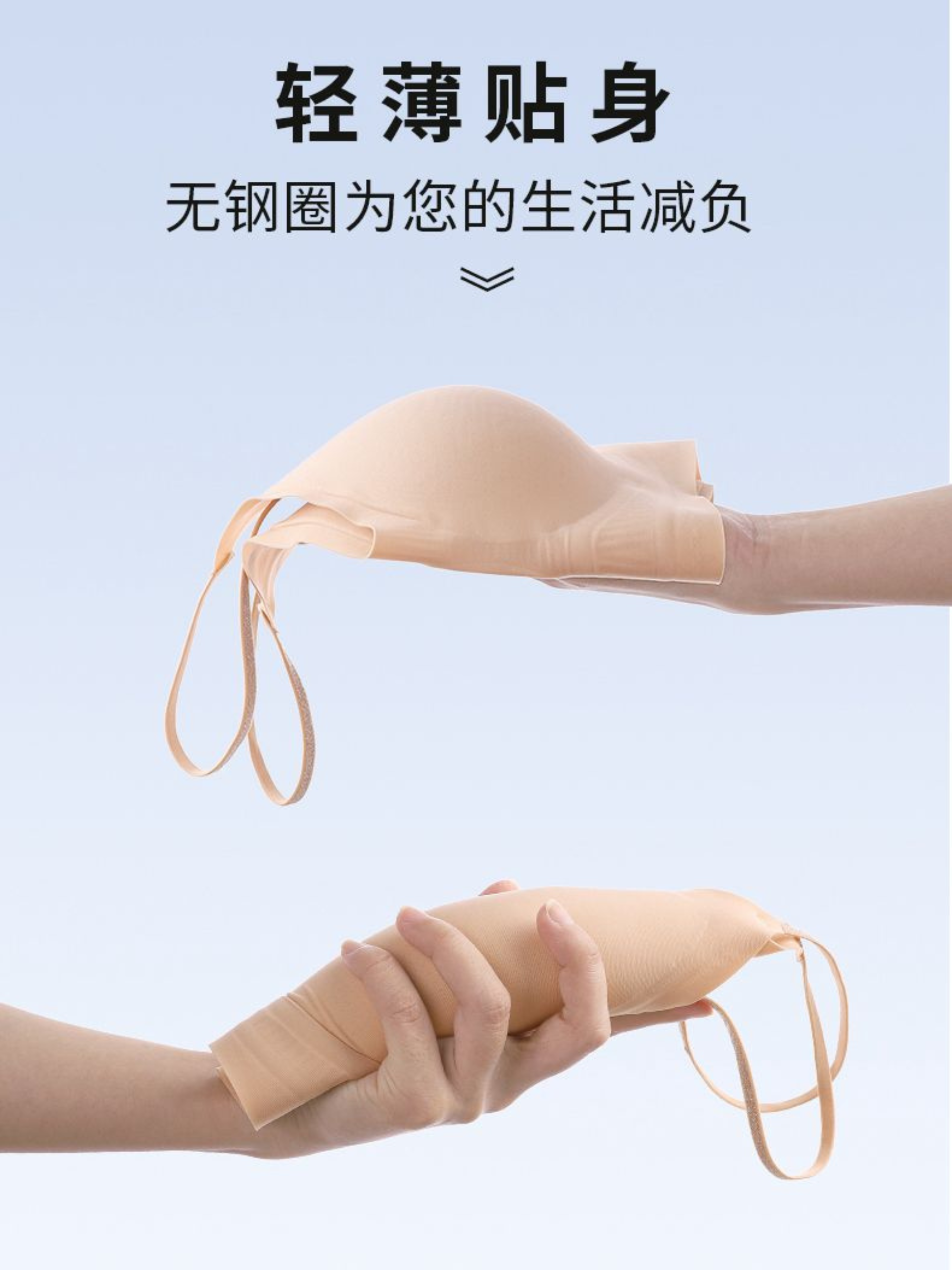 【独家YYL】黑科技凉感轻透天花板内衣 (4371)