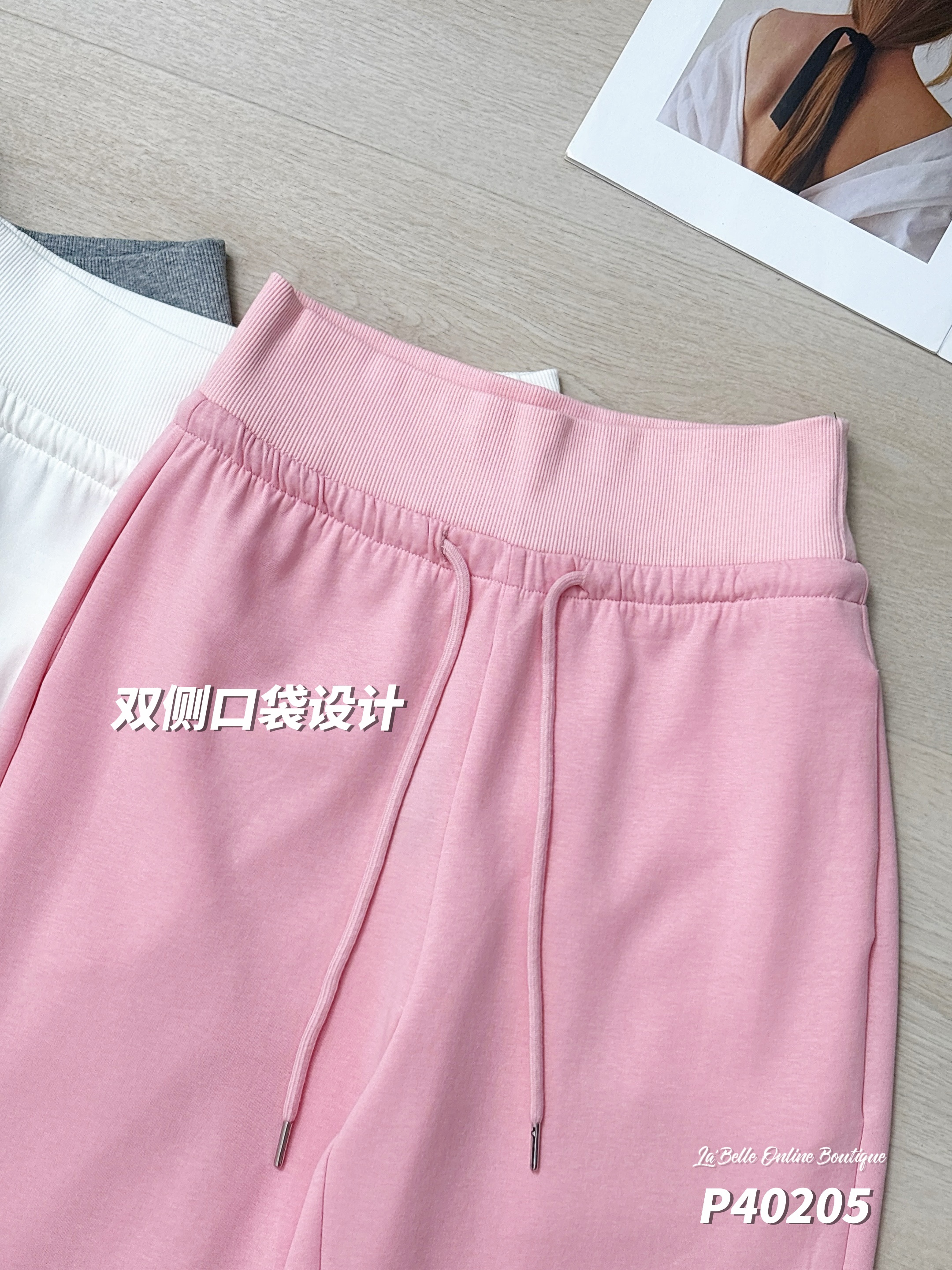 休闲抽绳设计直筒阔腿长裤 (P40205)