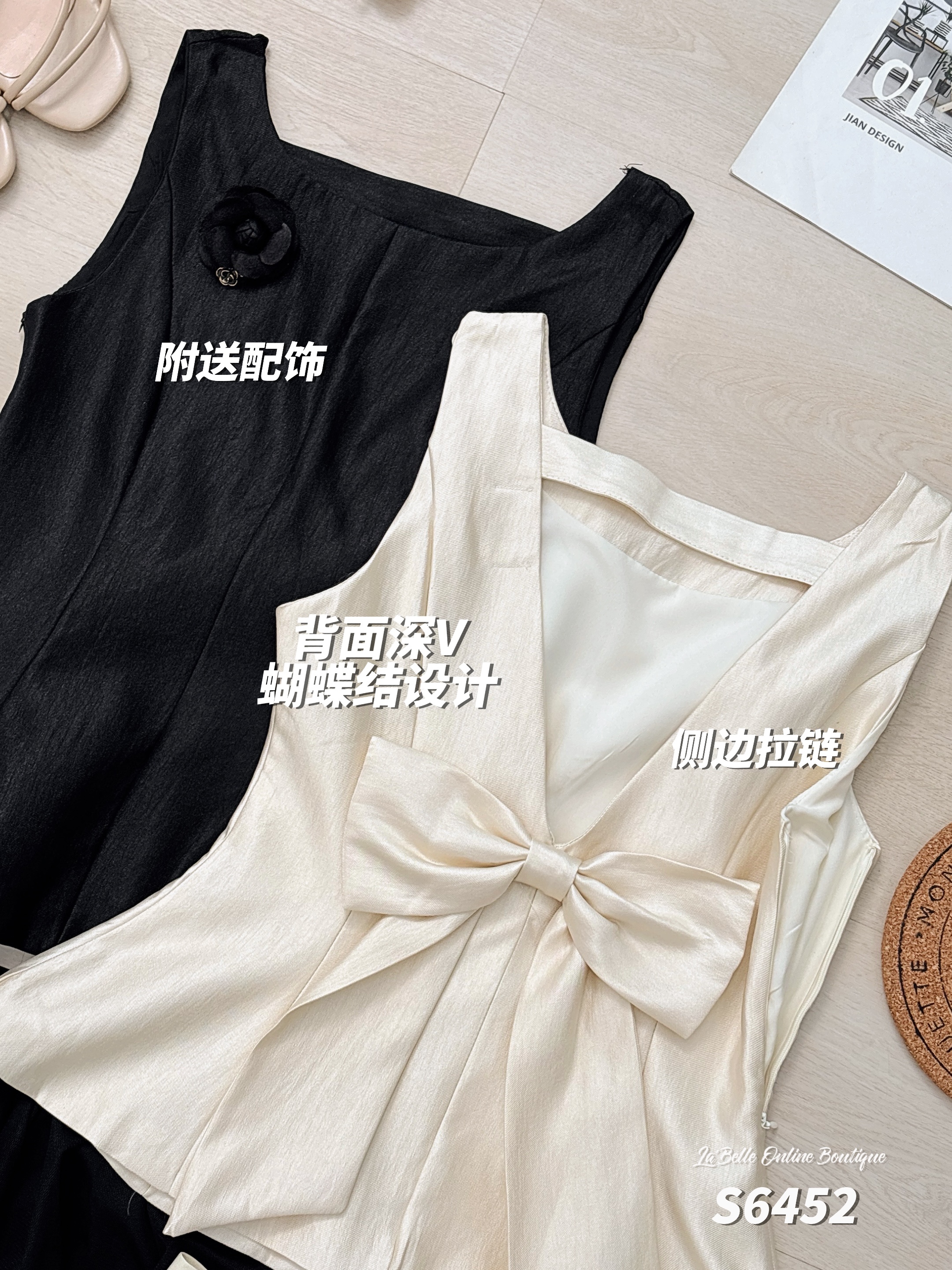 气质甜美两件套 (S6452)