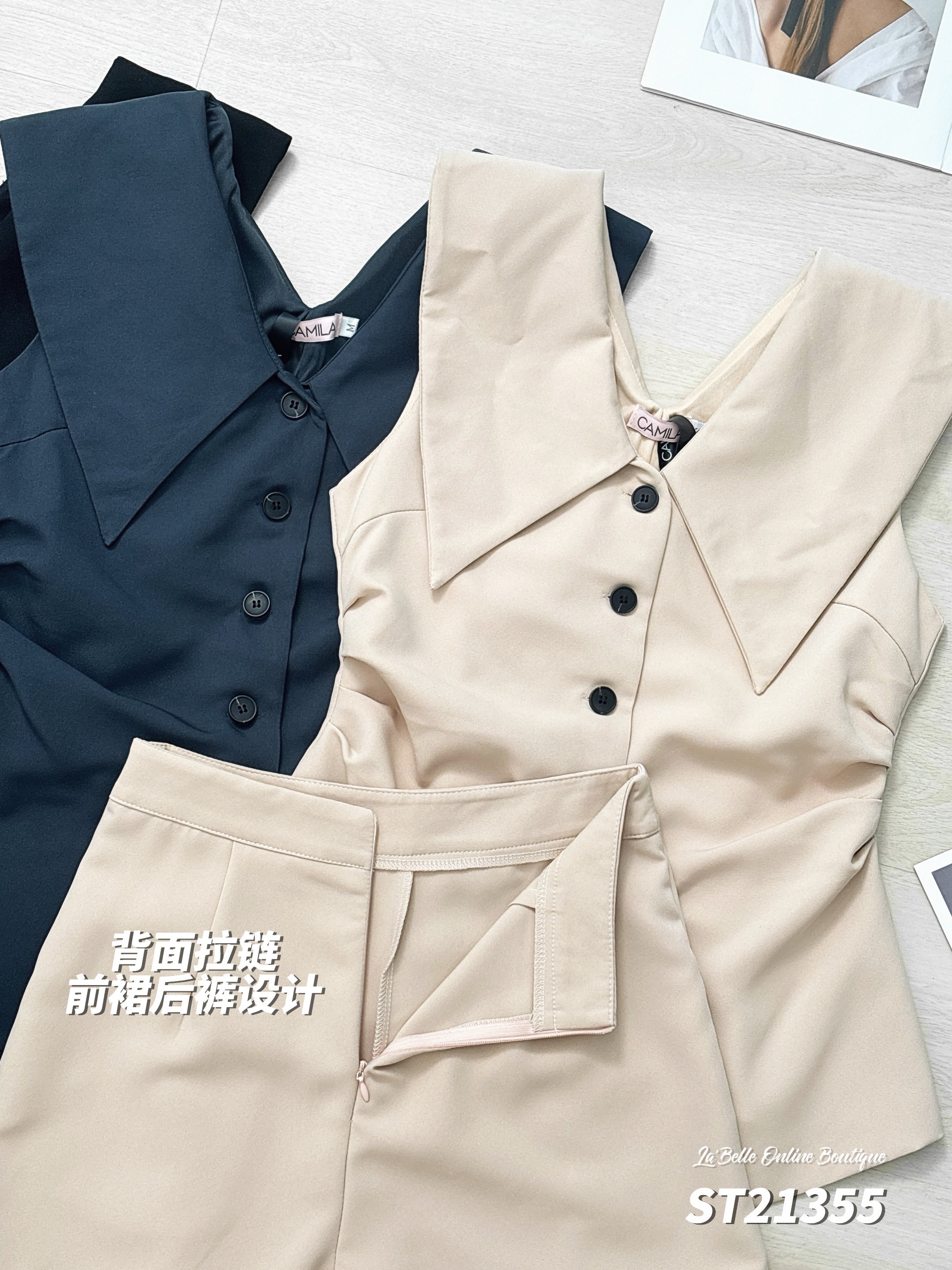 御姐气质两件套 (ST21355)