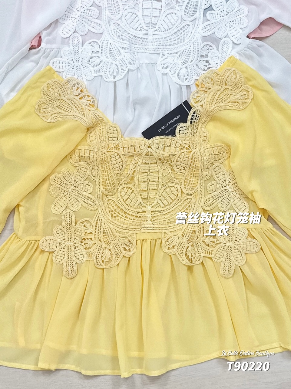 别致度假风两件套 (T90220) - 特价-La'Belle Fashion Boutique Sdn Bhd