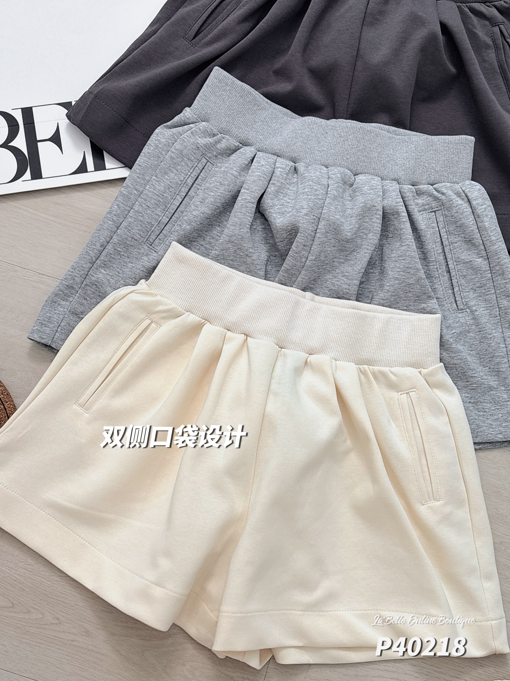 百搭压褶设计阔腿高腰短裤 (P40218)