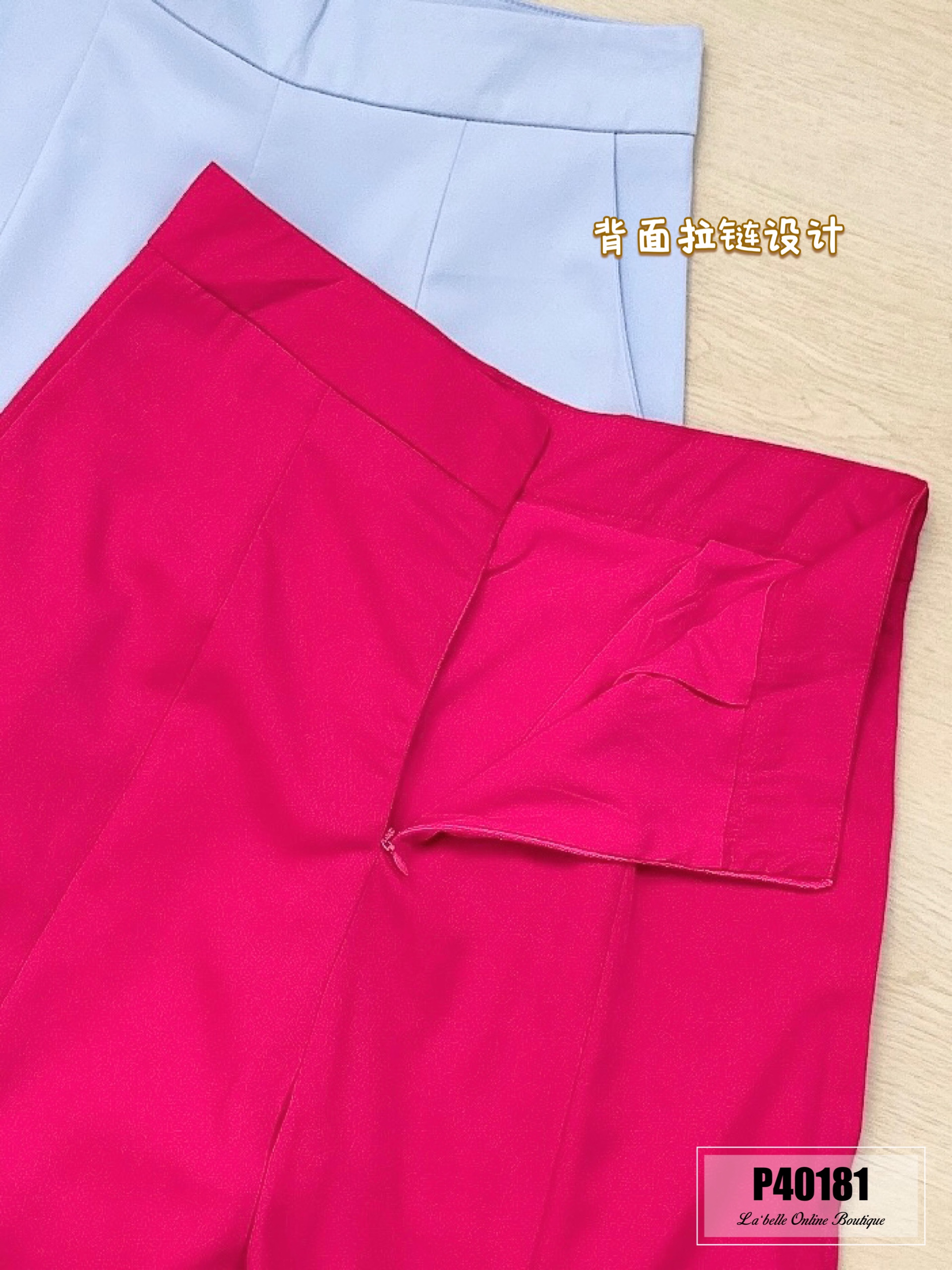 气质垂感喇叭高腰长裤 (P40181) - 特价-La'Belle Fashion Boutique Sdn Bhd