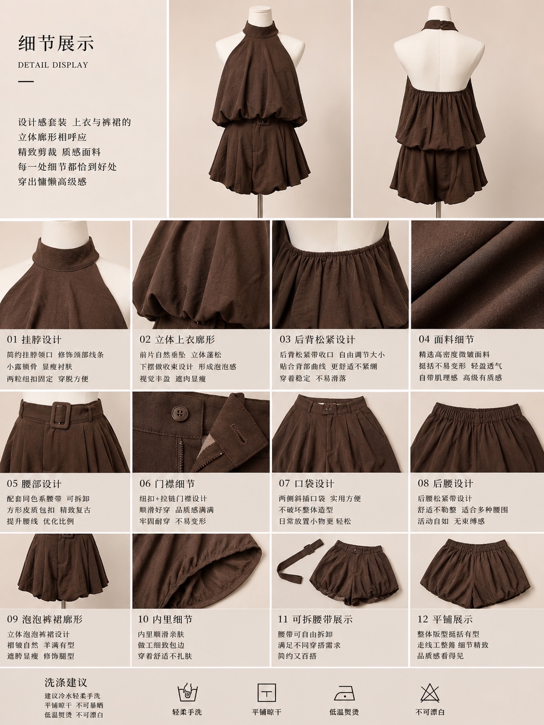 【预购PRE-ORDER】韩系千金风两件套 (S6567)