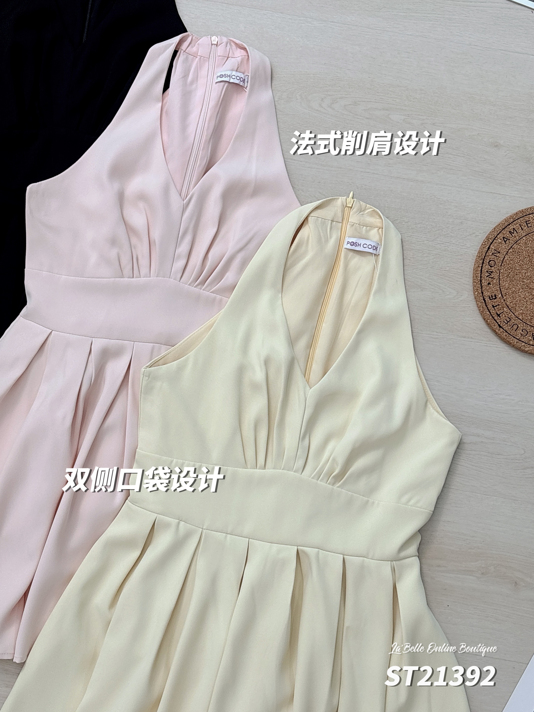 法式削肩百褶下摆设计V领连身裤裙 (ST21392)