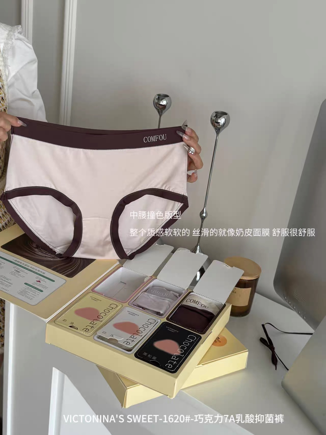 巧克力礼盒7A乳酸抑菌三角内裤 (N51171)