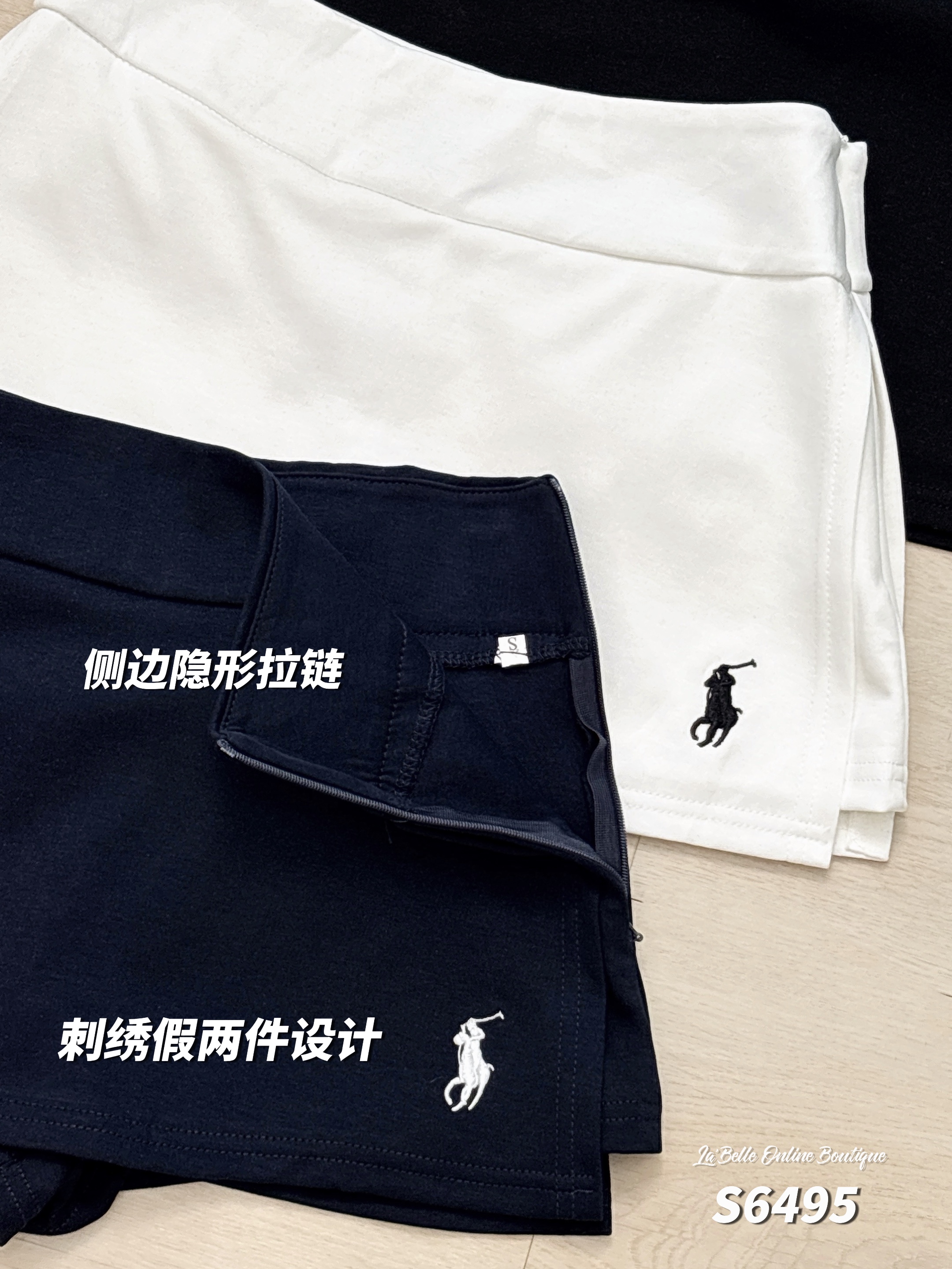 运动风假两件小马标设计高腰裤裙 (S6495)